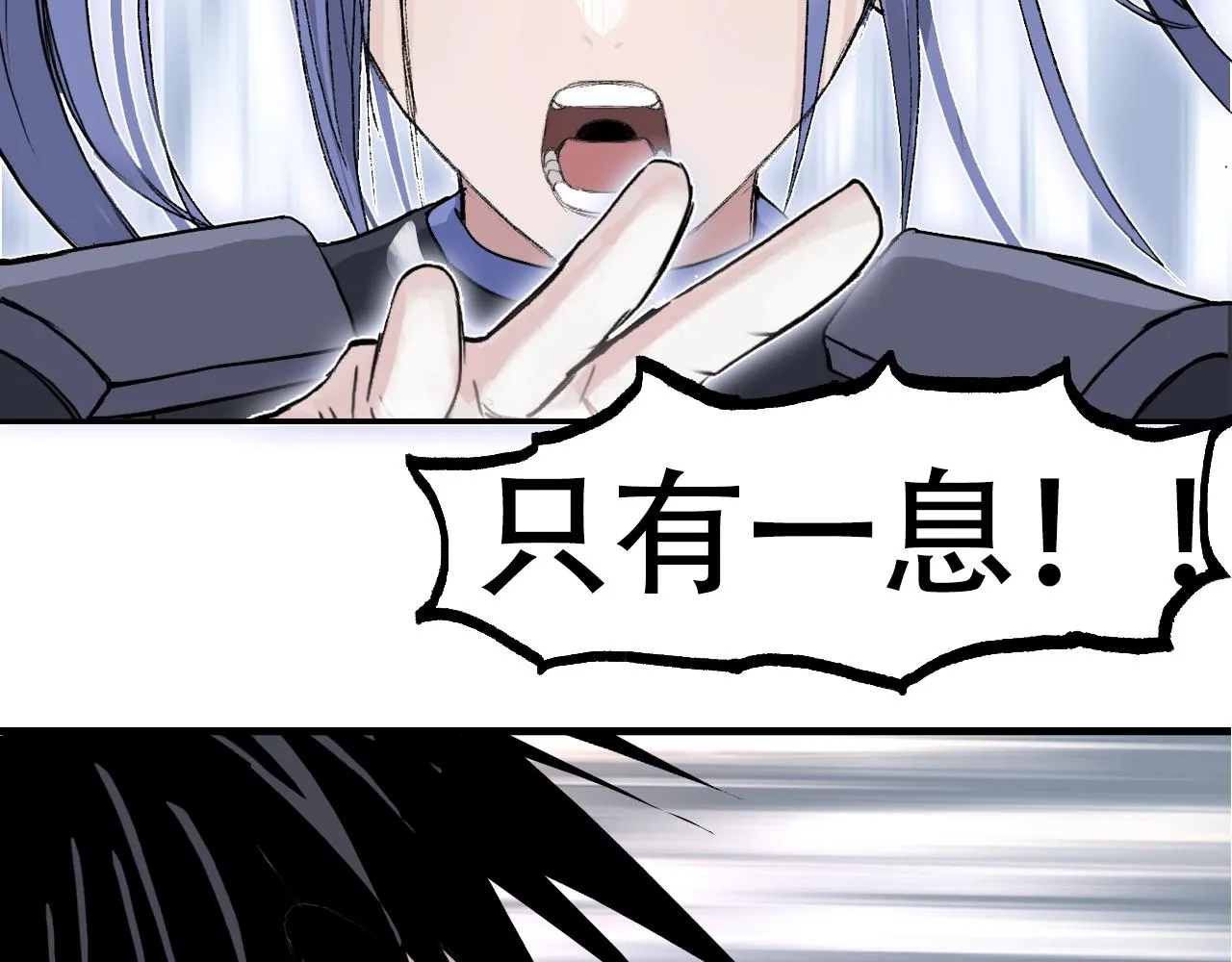 第306话 绝处逢生？？ 第147页
