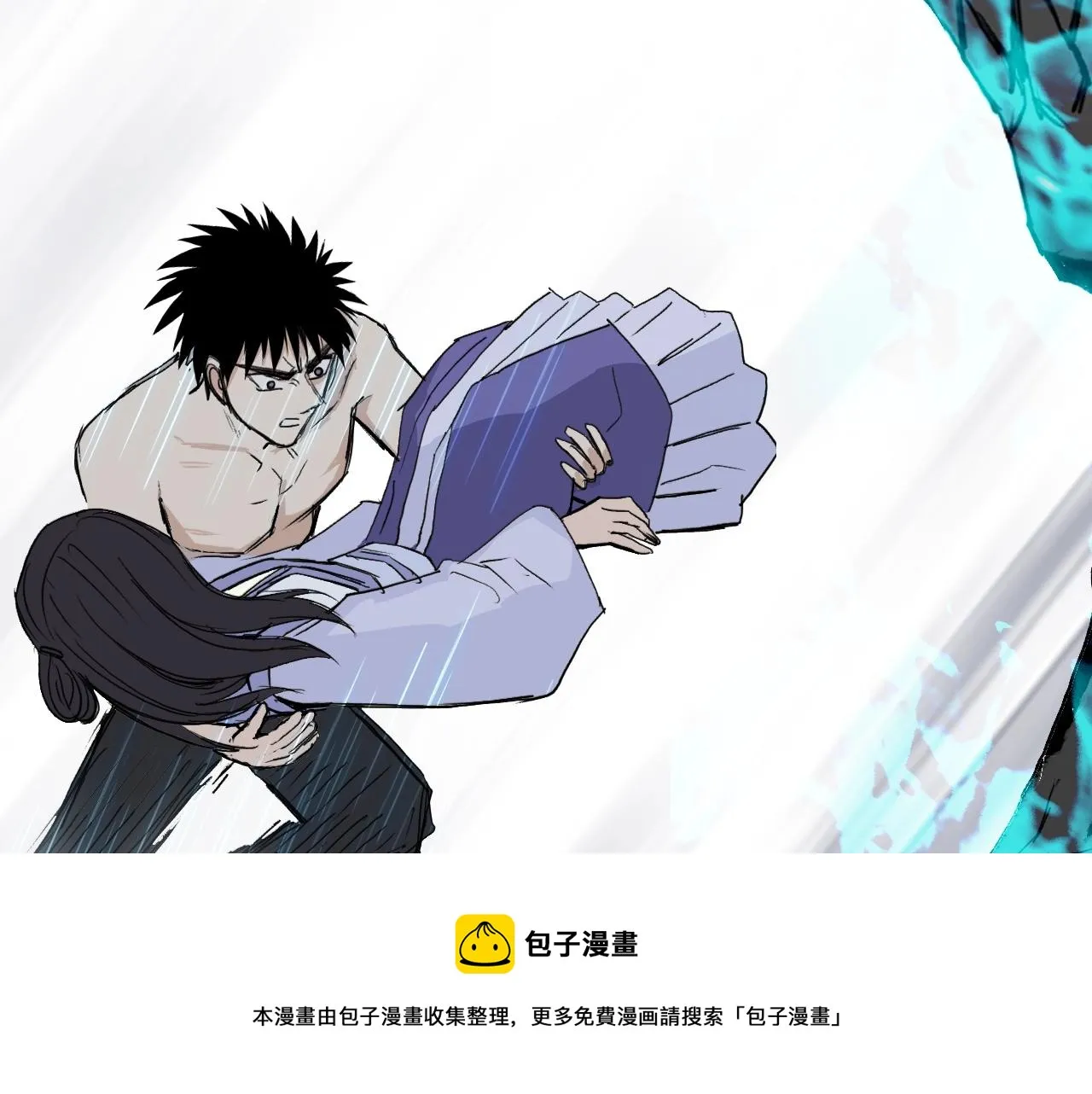 第306话 绝处逢生？？ 第150页
