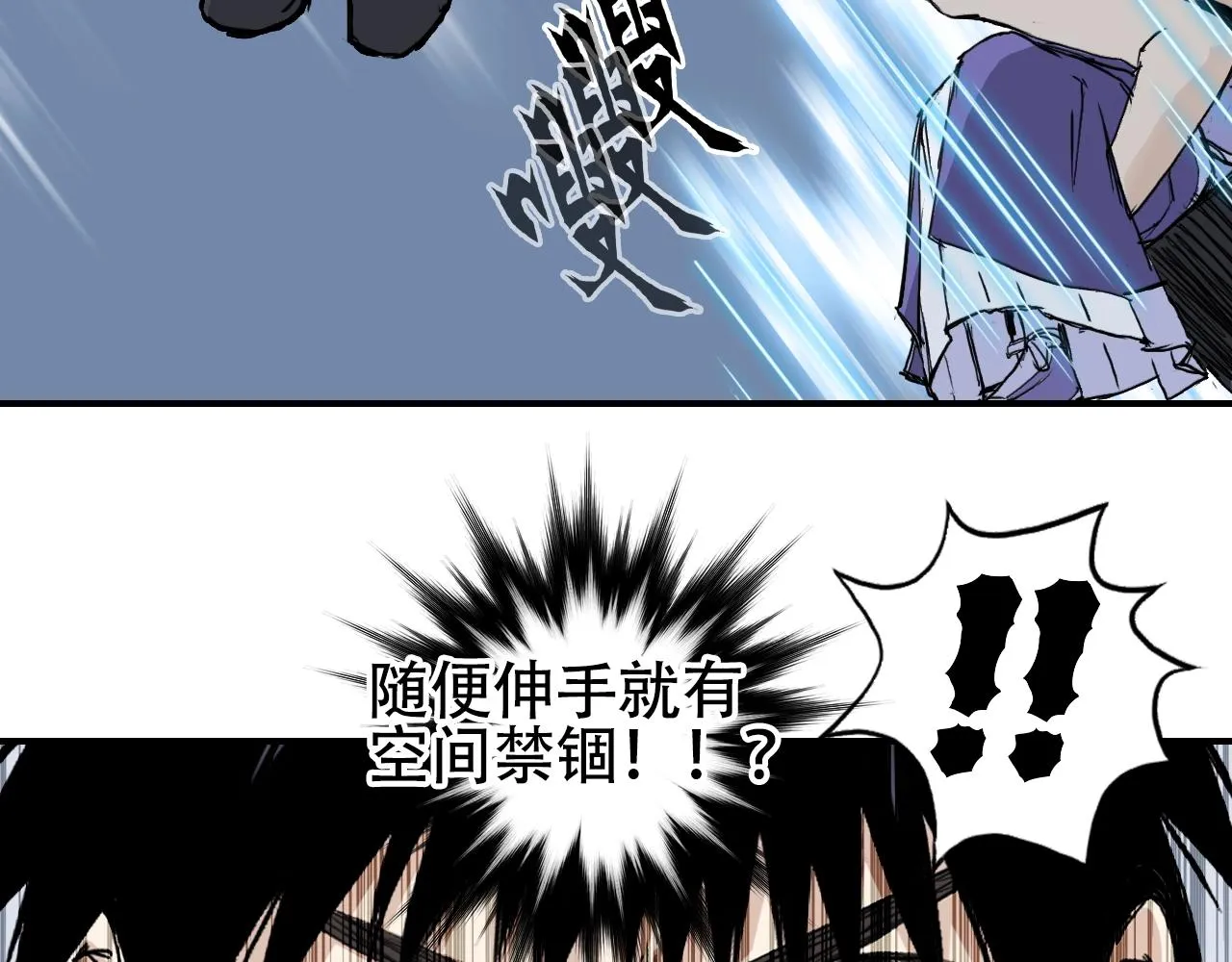第306话 绝处逢生？？ 第155页