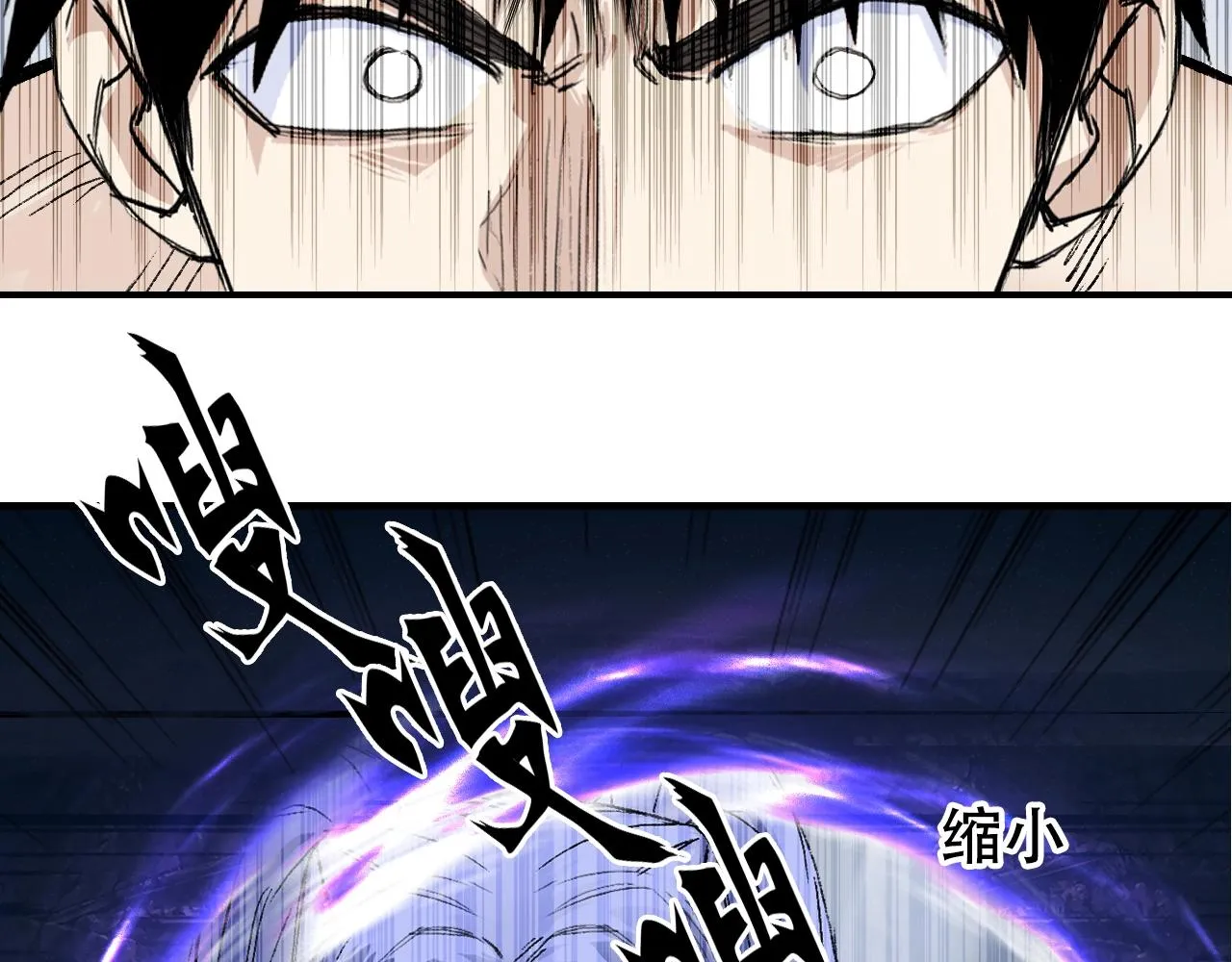 第306话 绝处逢生？？ 第156页