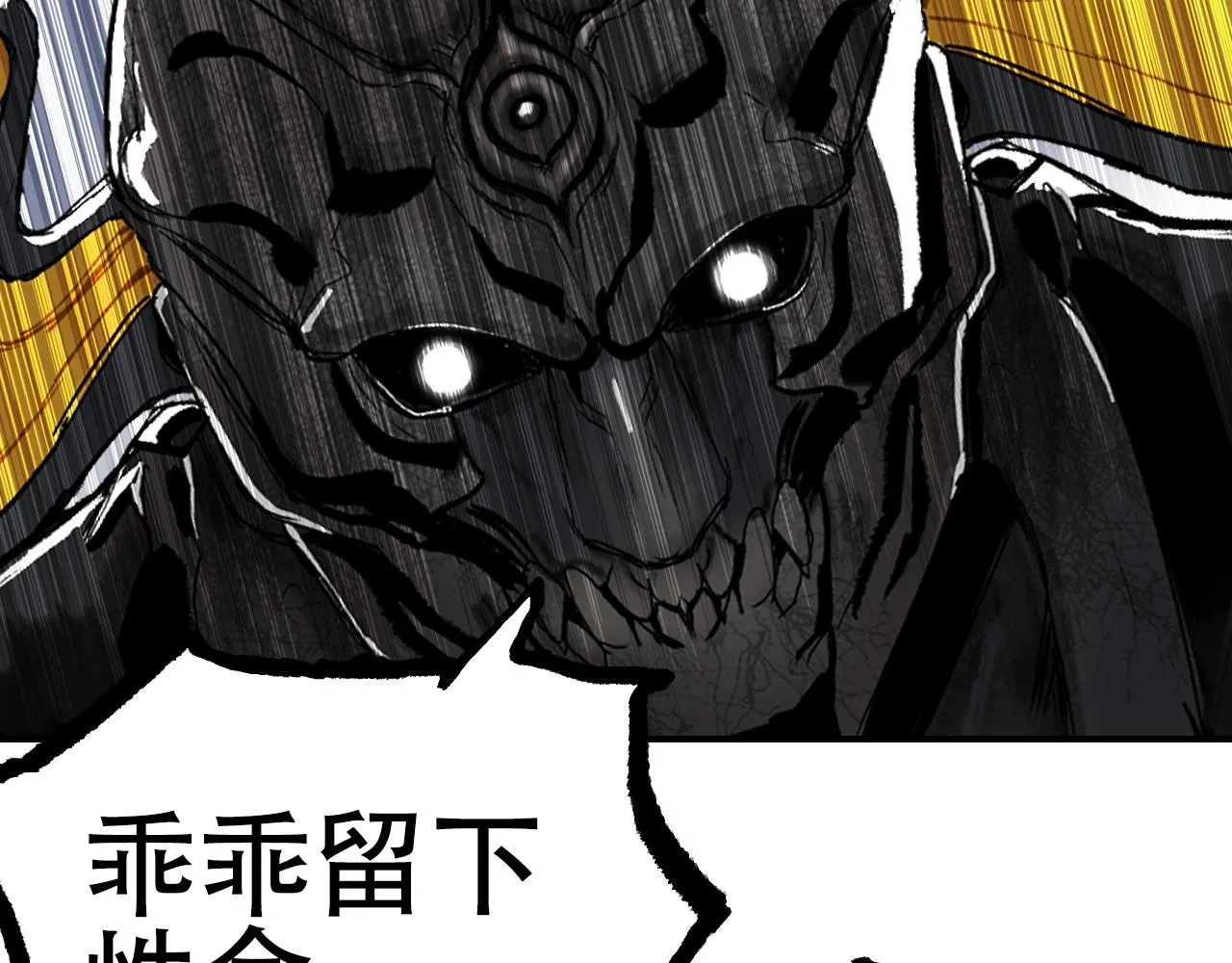 第306话 绝处逢生？？ 第159页