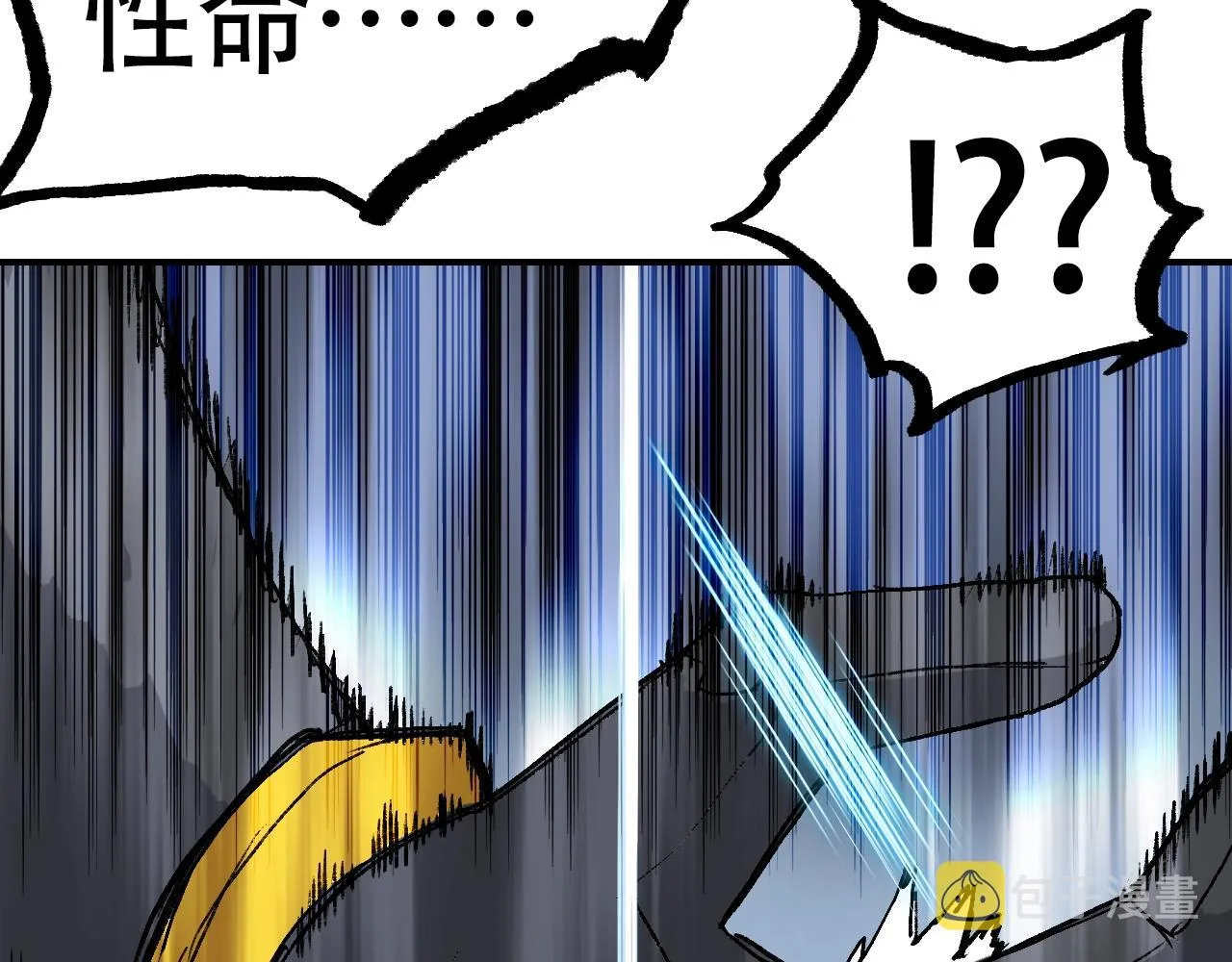 第306话 绝处逢生？？ 第160页