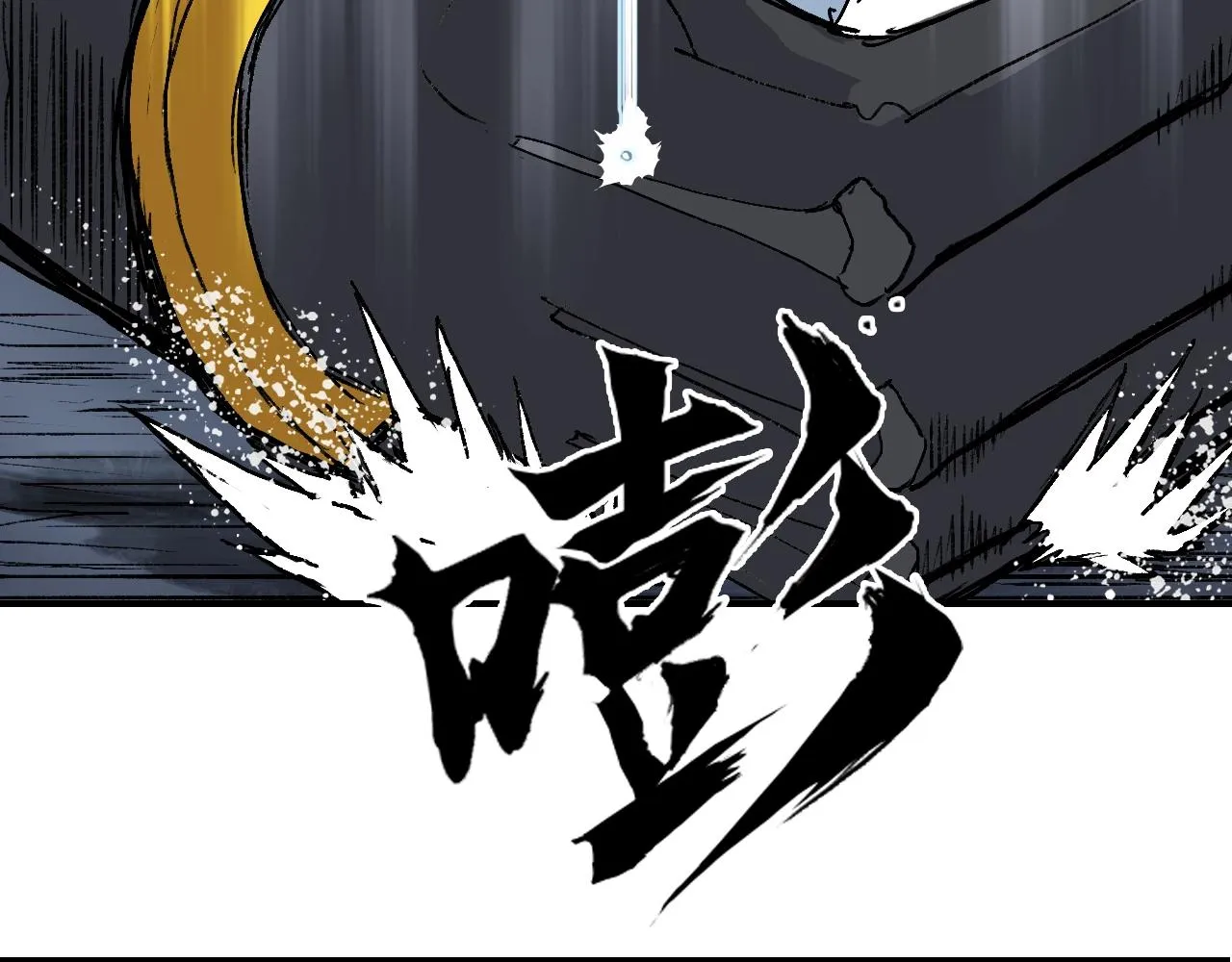 第306话 绝处逢生？？ 第161页