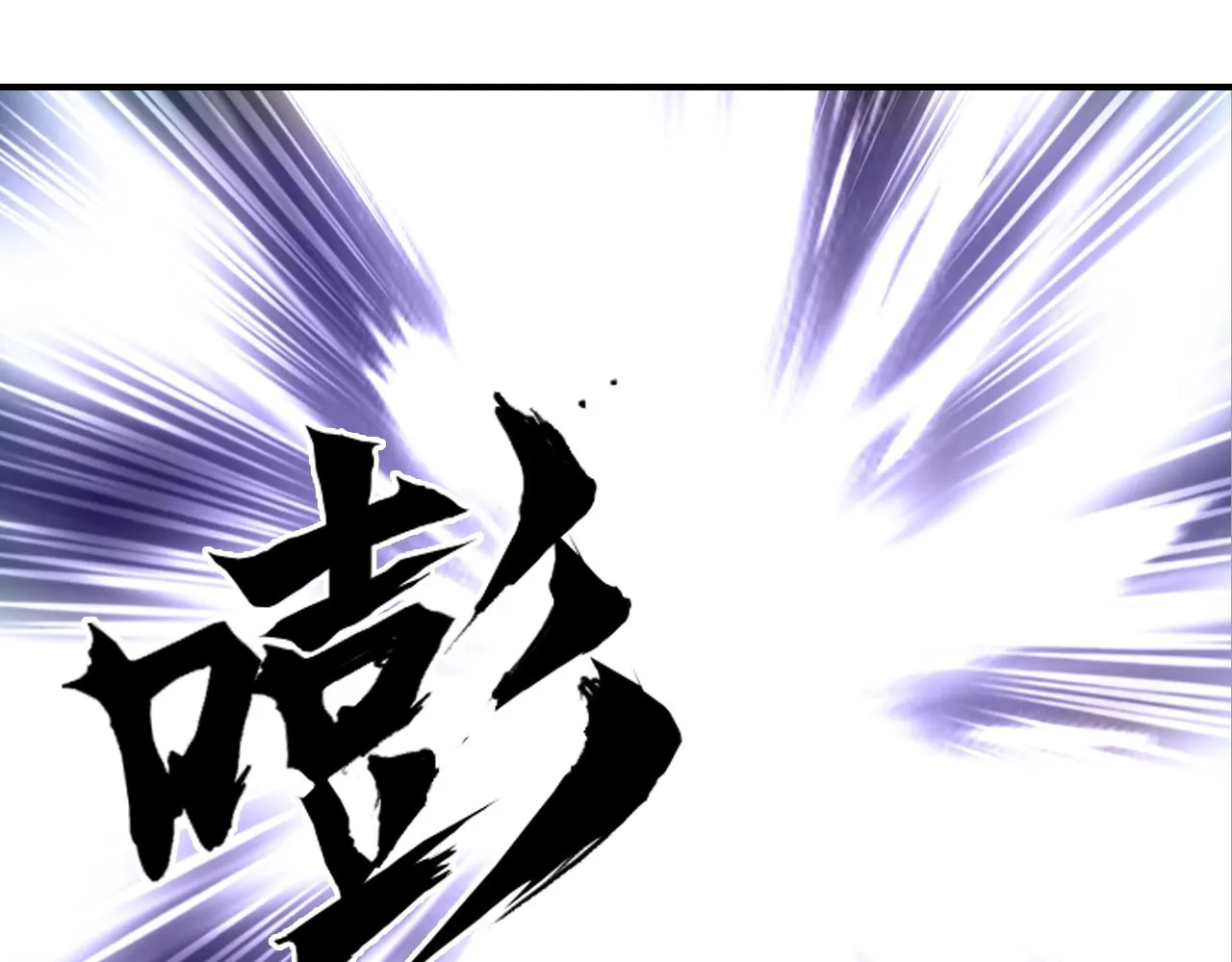 第307话 萧墙之内 第25页