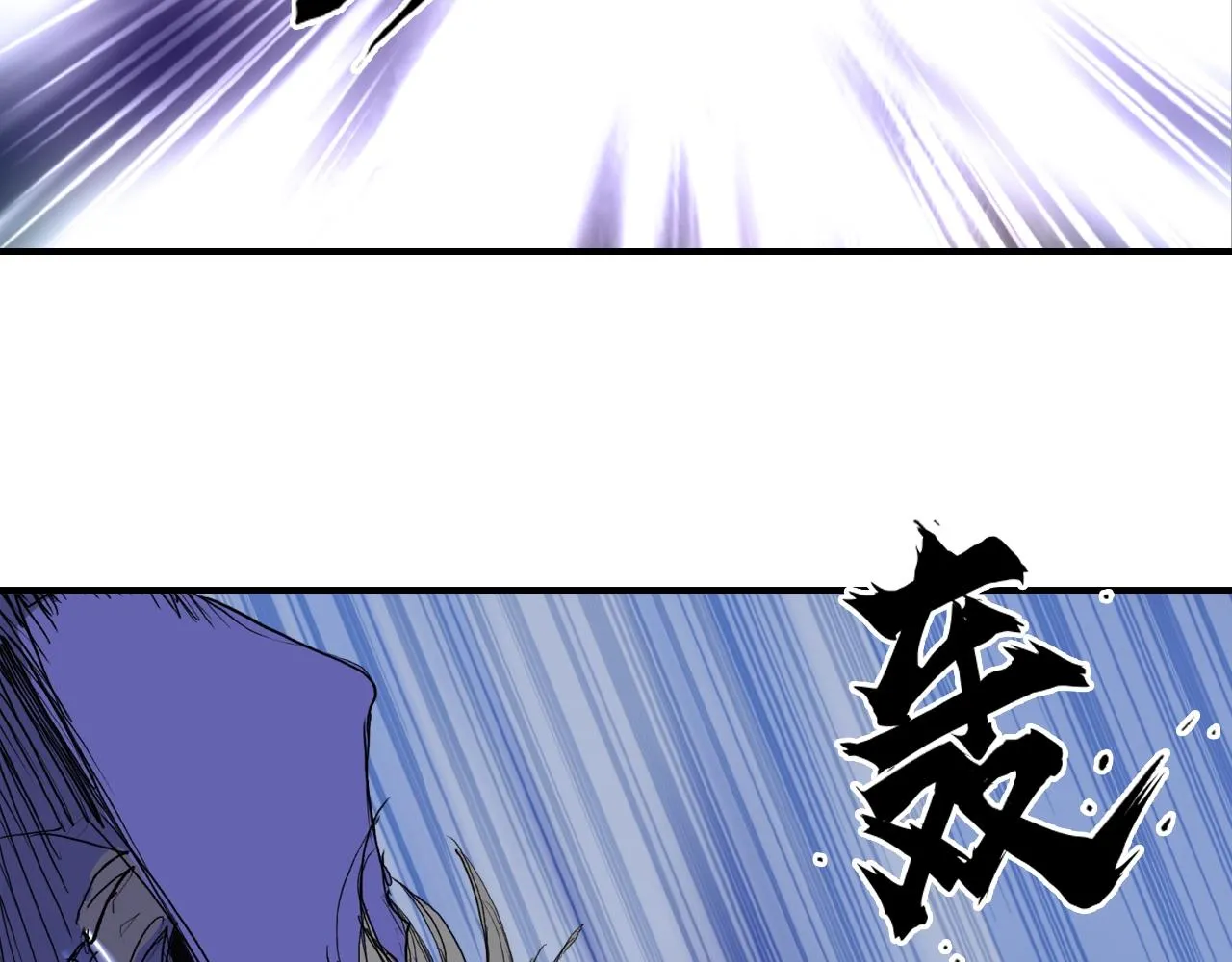 第307话 萧墙之内 第26页