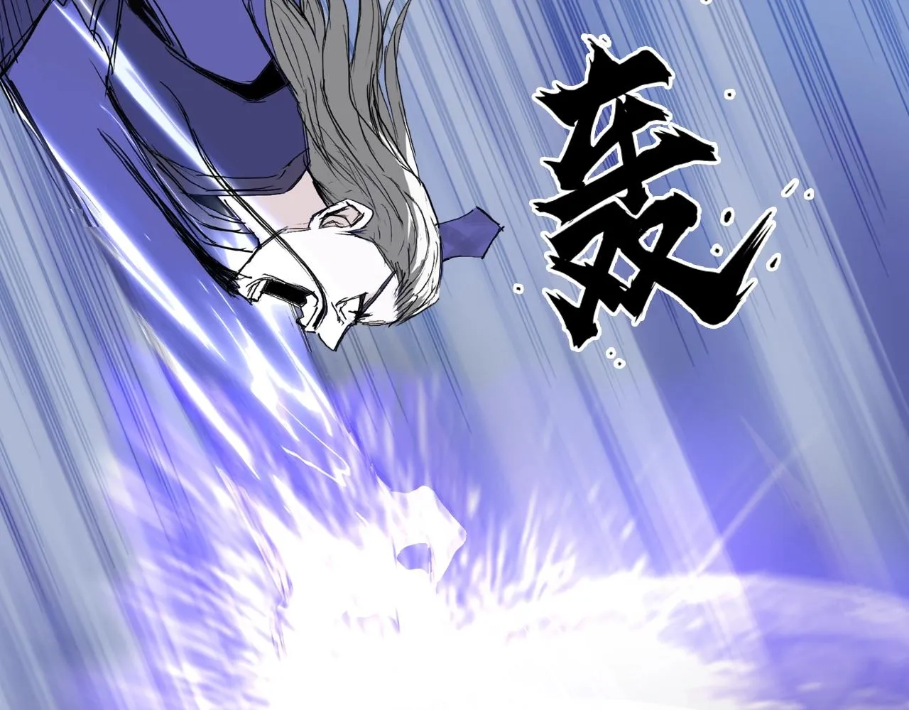 第307话 萧墙之内 第27页