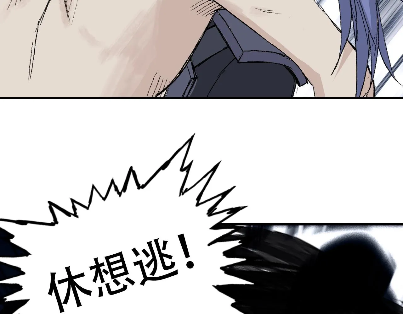 第307话 萧墙之内 第35页