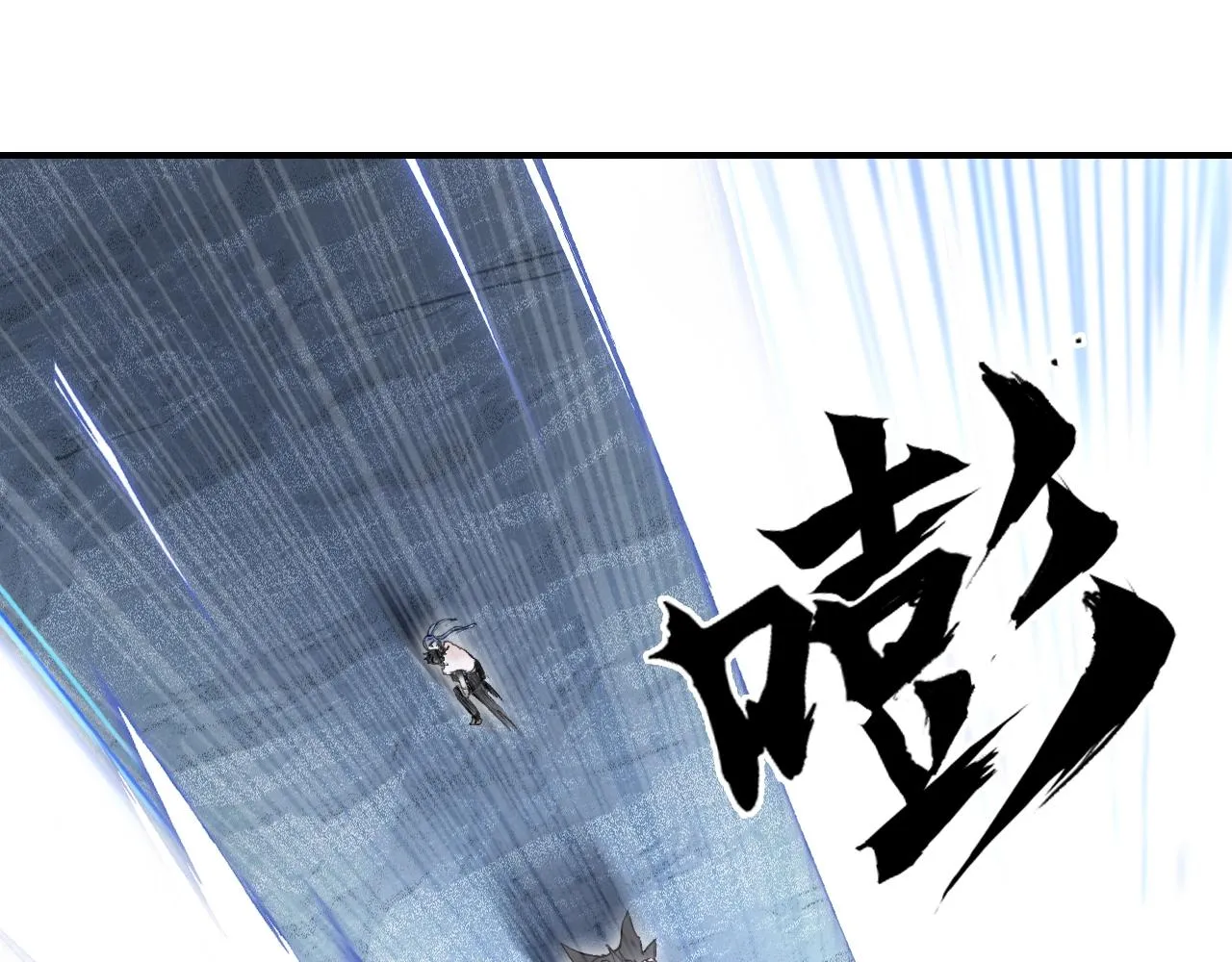 第307话 萧墙之内 第60页