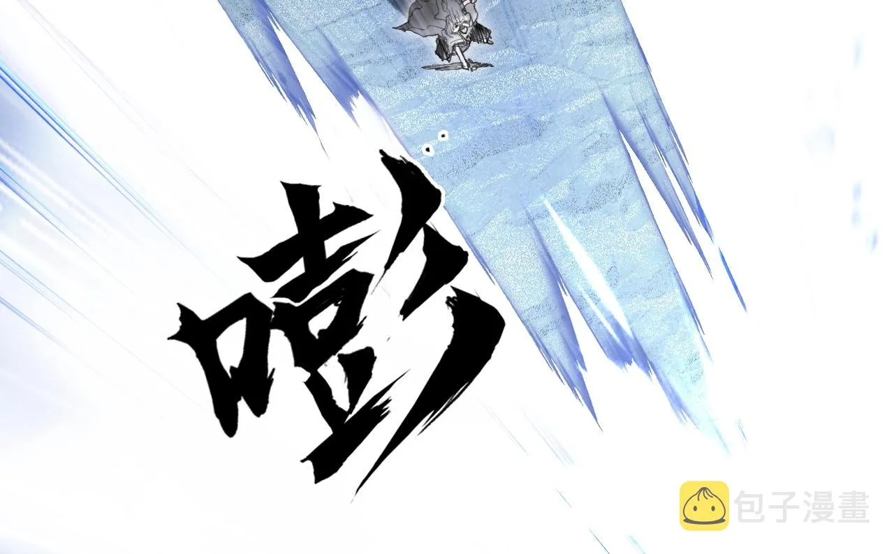 第307话 萧墙之内 第61页