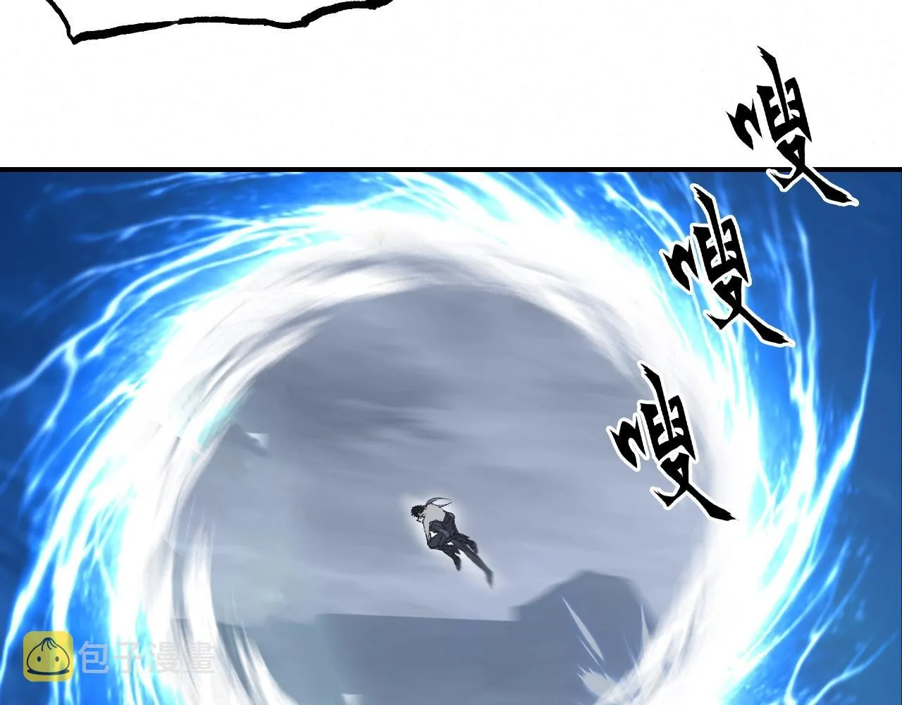 第307话 萧墙之内 第70页