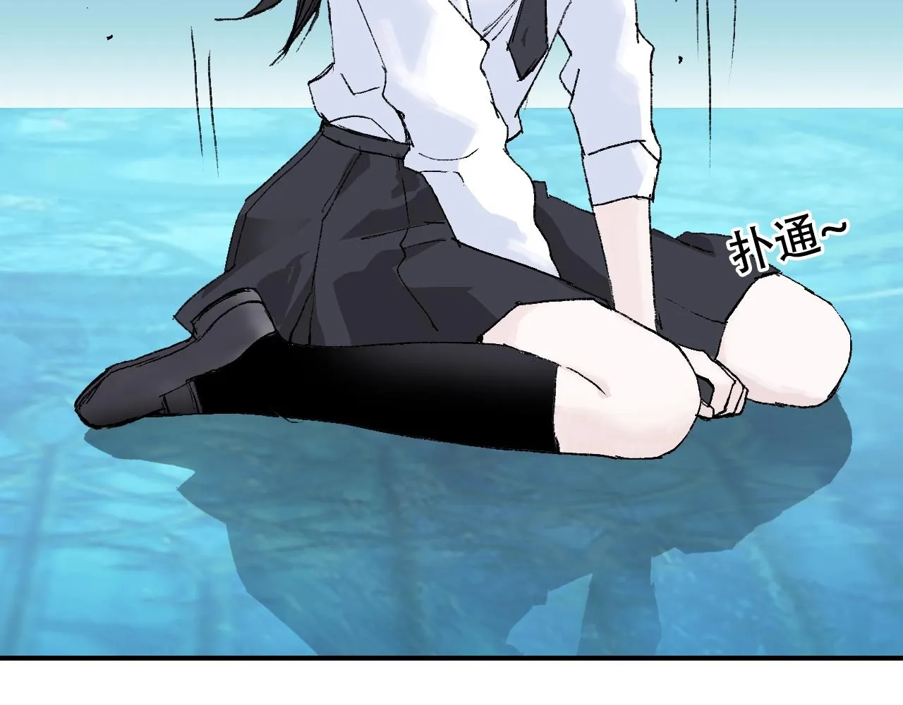 第307话 萧墙之内 第73页