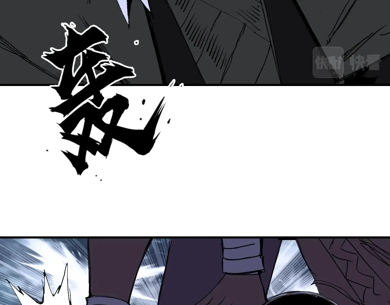 第307话 萧墙之内 第94页