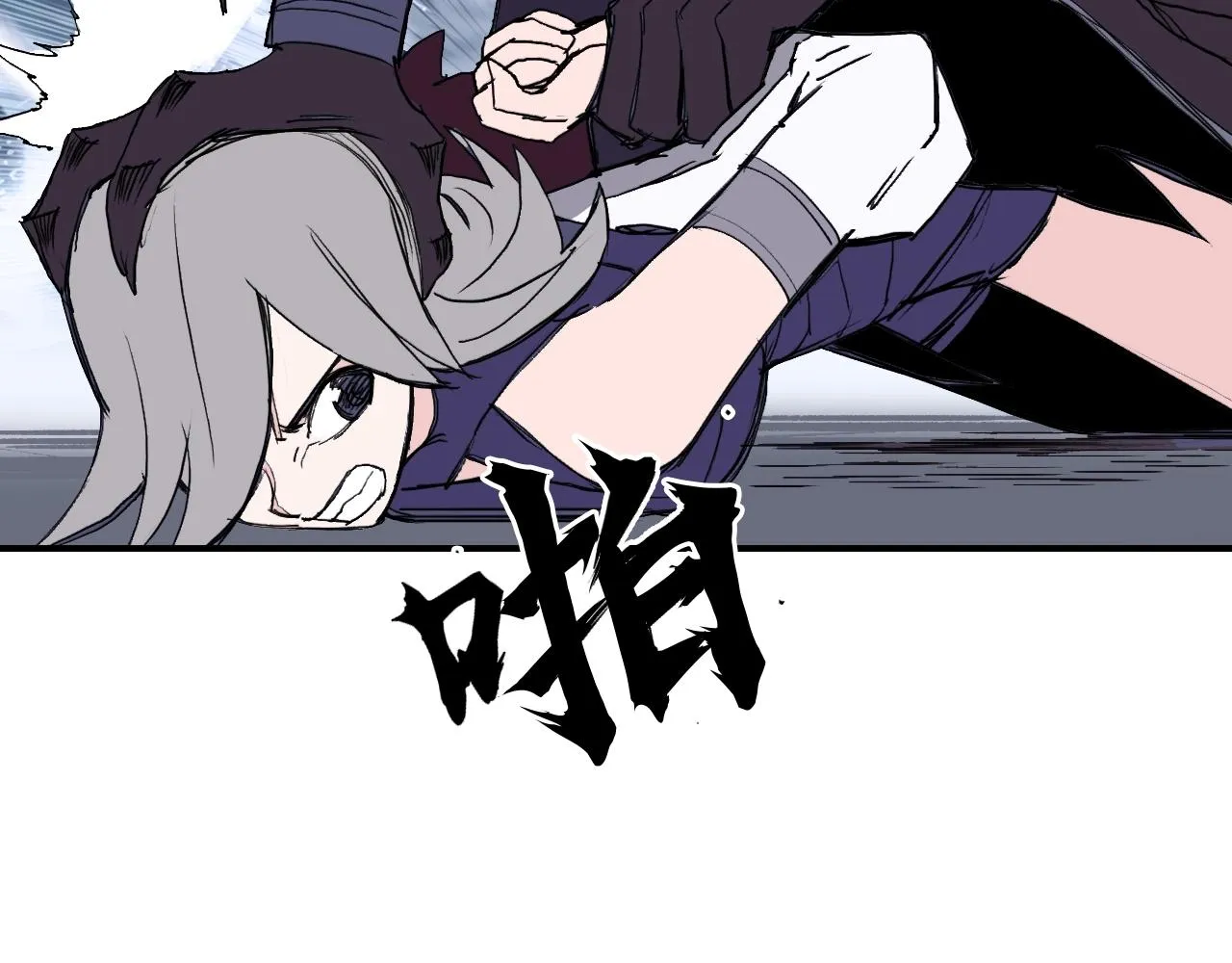 第307话 萧墙之内 第95页
