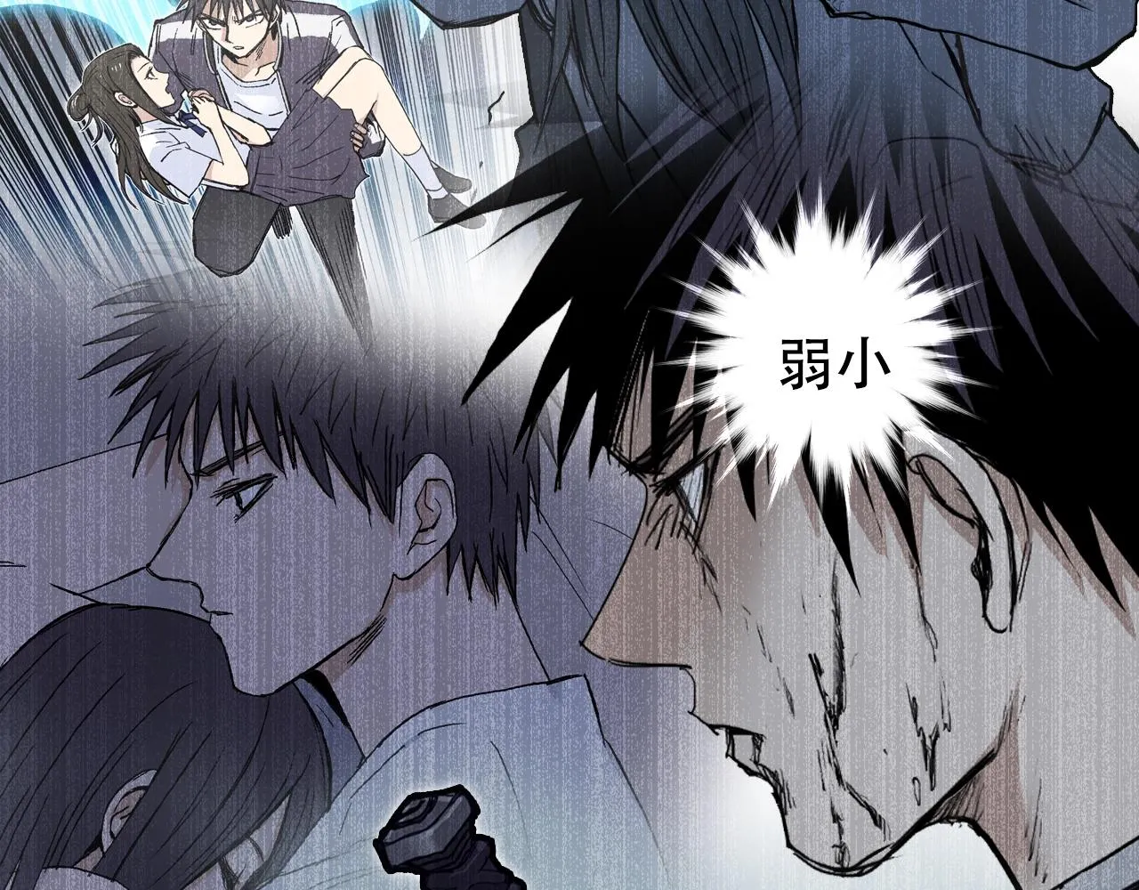 第307话 萧墙之内 第109页