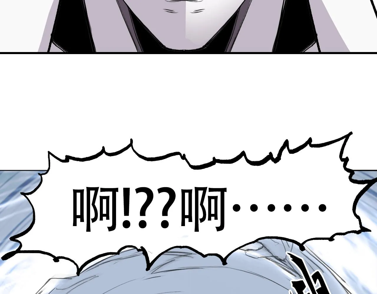 第307话 萧墙之内 第122页