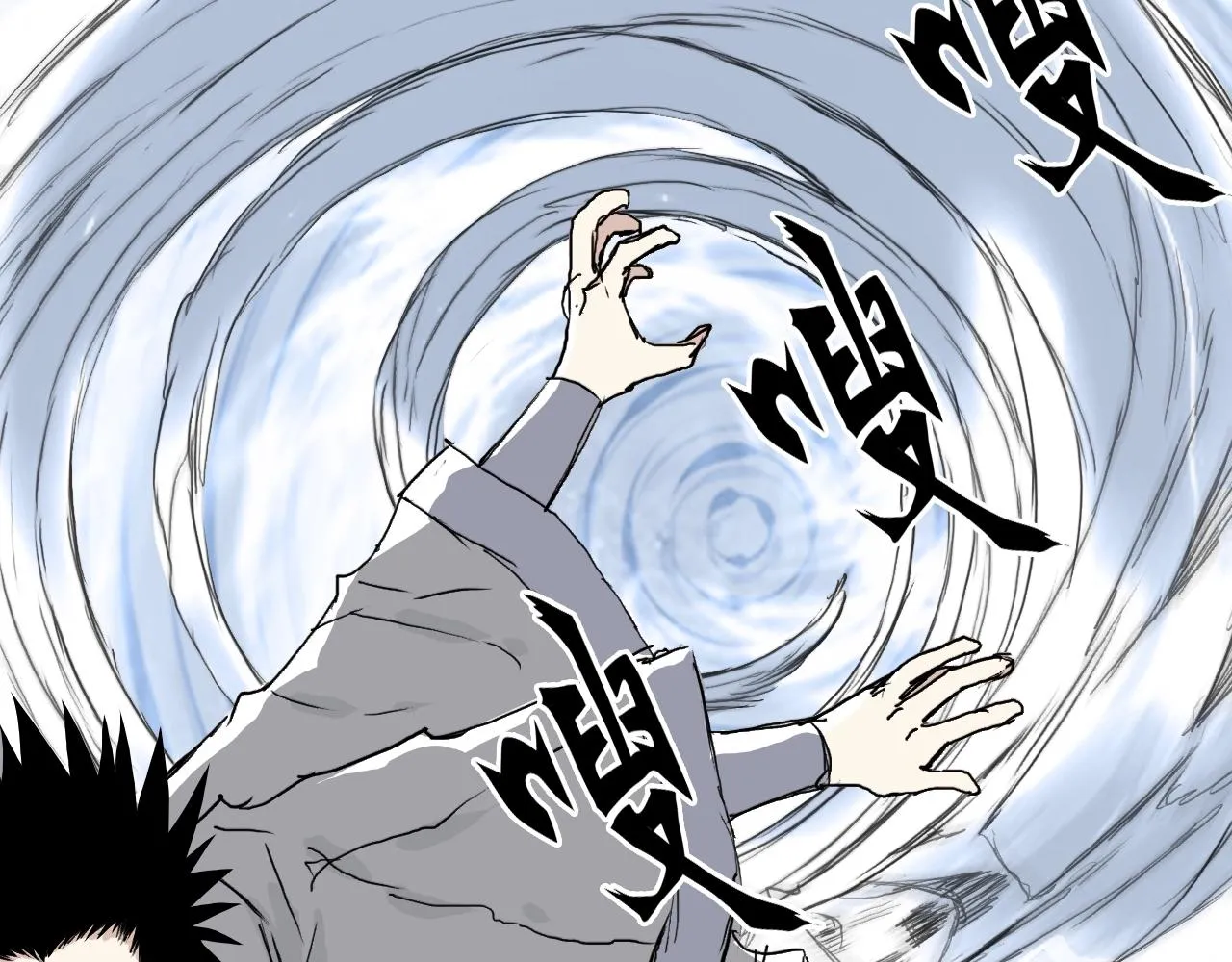 第307话 萧墙之内 第123页