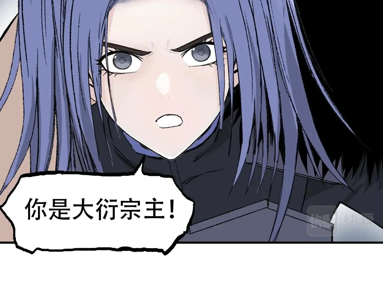 第307话 萧墙之内 第126页