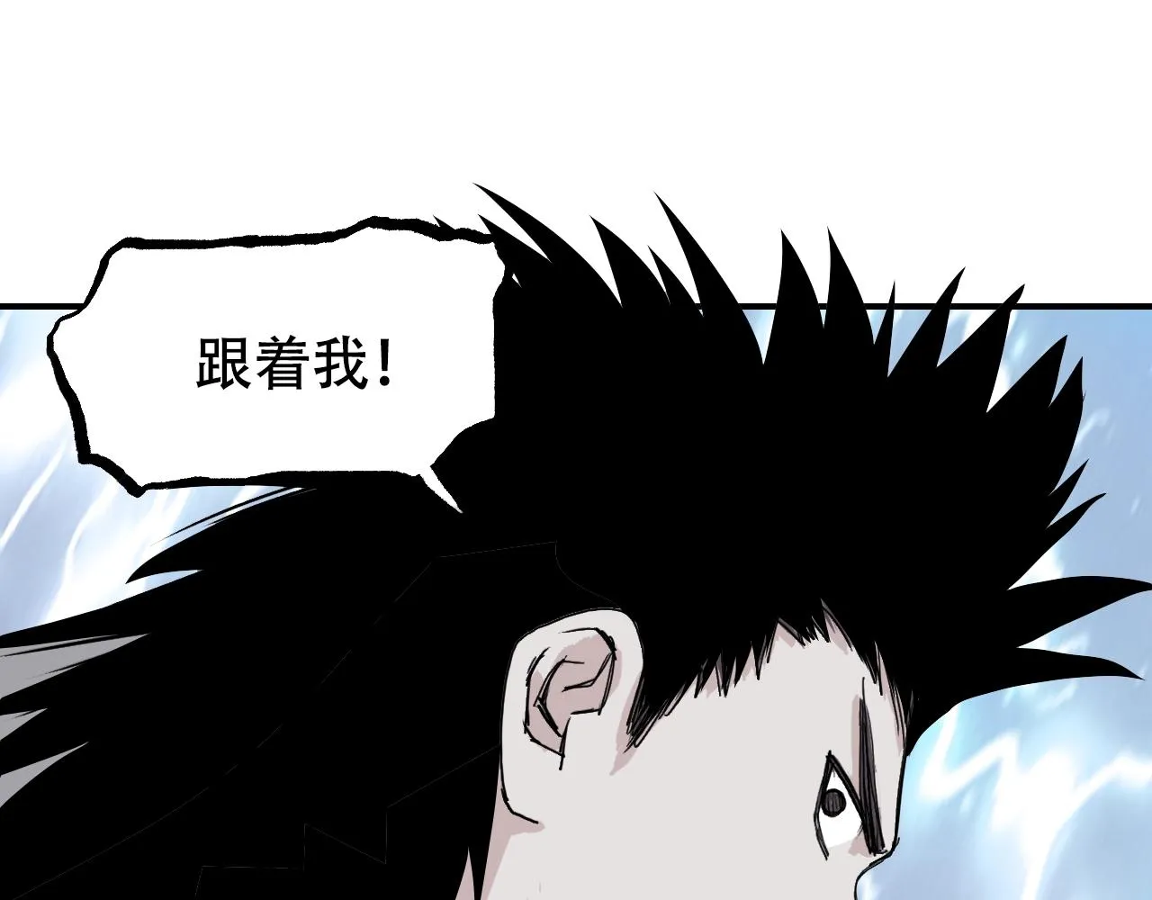 第307话 萧墙之内 第127页