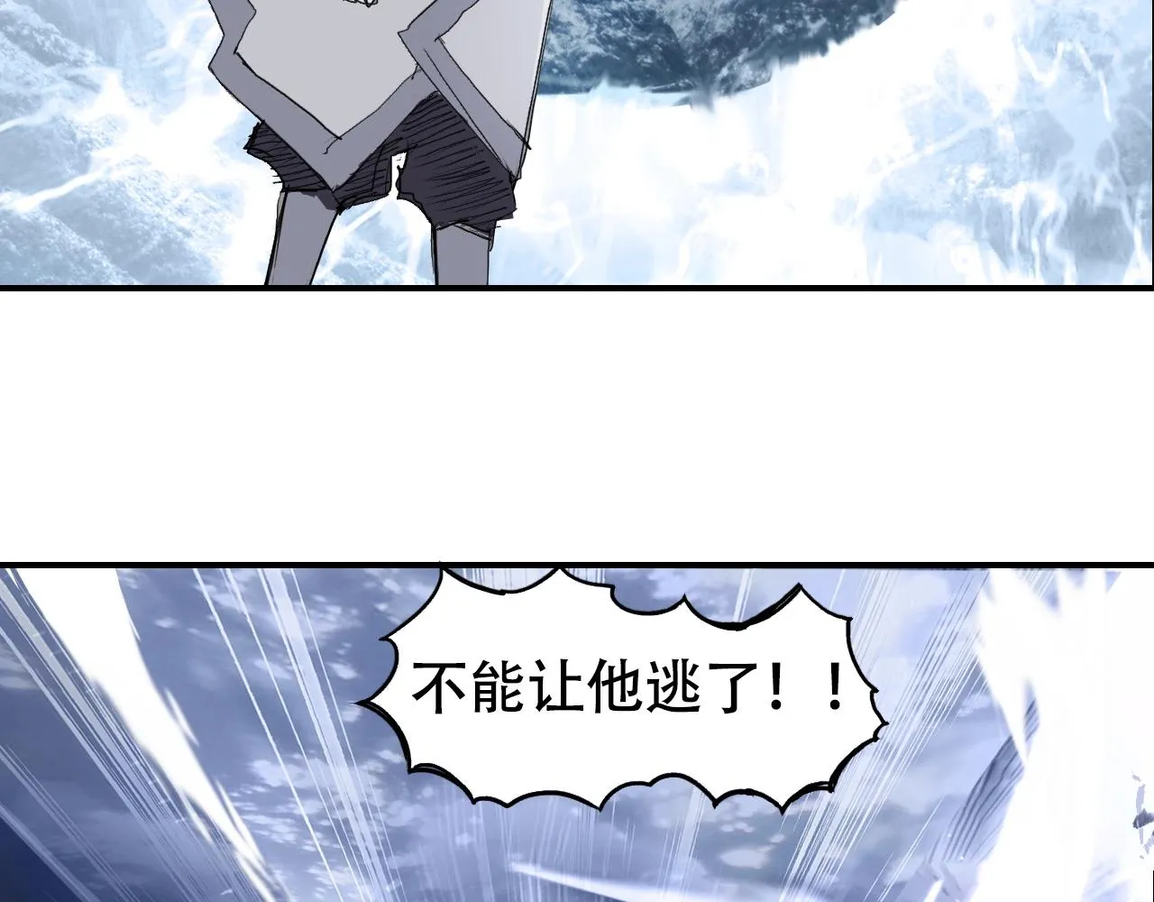 第307话 萧墙之内 第131页