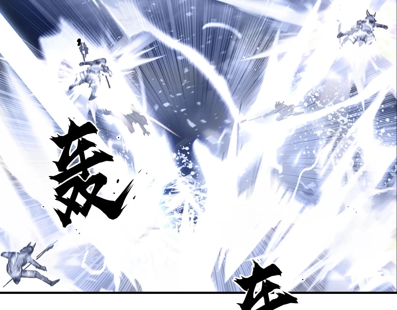 第307话 萧墙之内 第132页