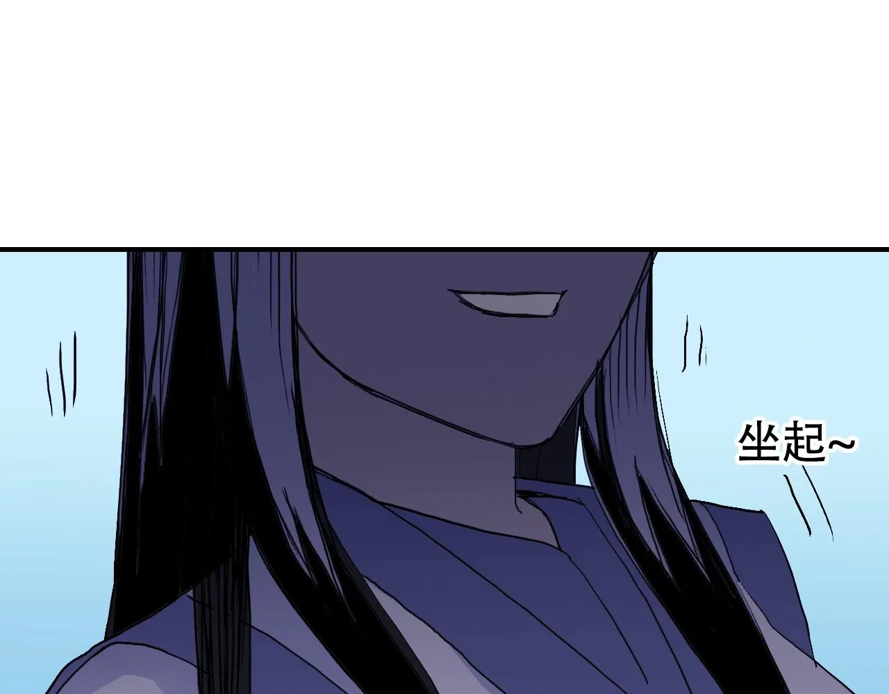 第307话 萧墙之内 第138页