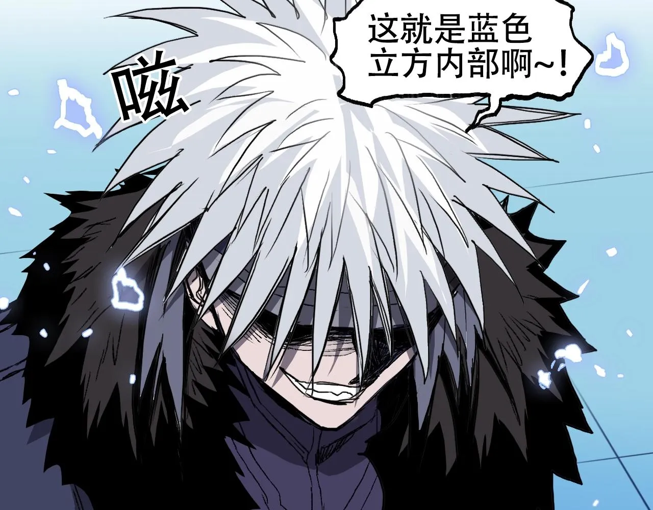 第307话 萧墙之内 第142页