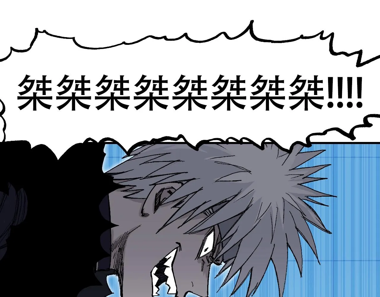 第307话 萧墙之内 第144页