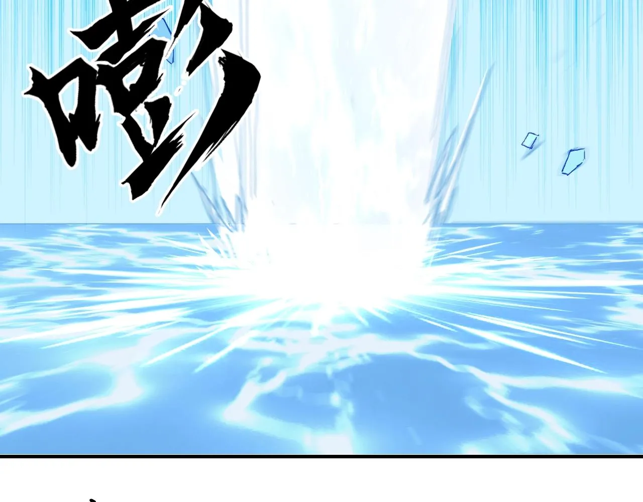 第307话 萧墙之内 第151页