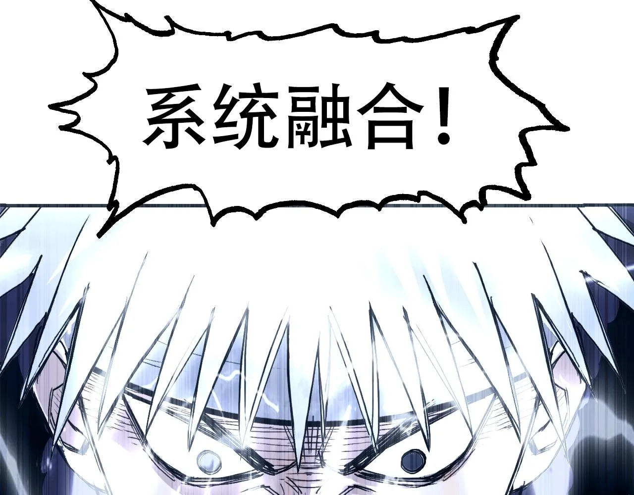 第307话 萧墙之内 第152页
