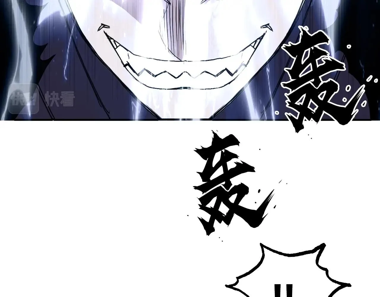 第307话 萧墙之内 第153页