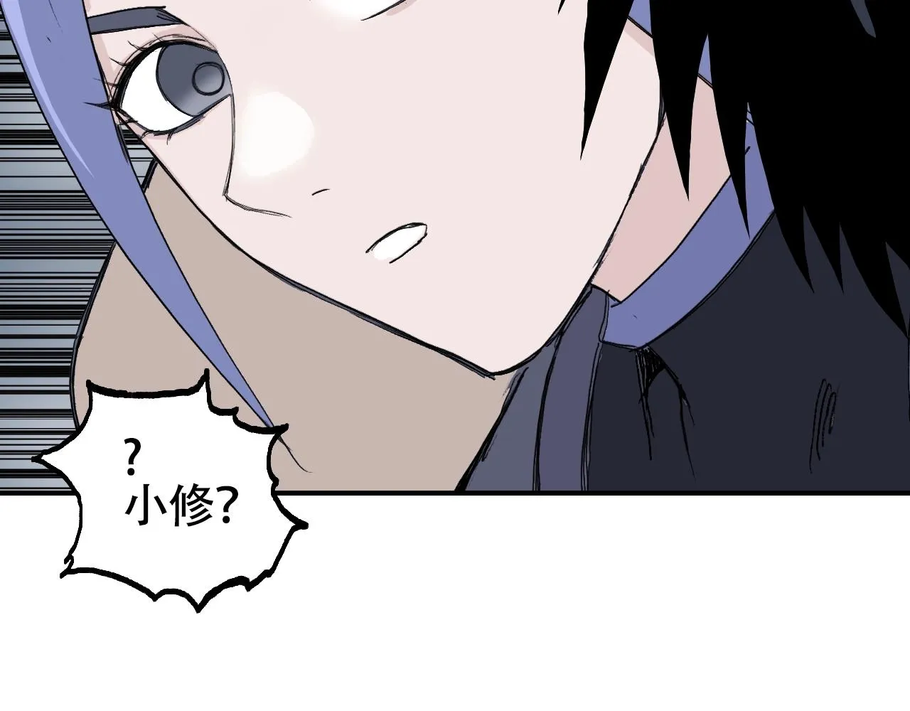 第307话 萧墙之内 第156页