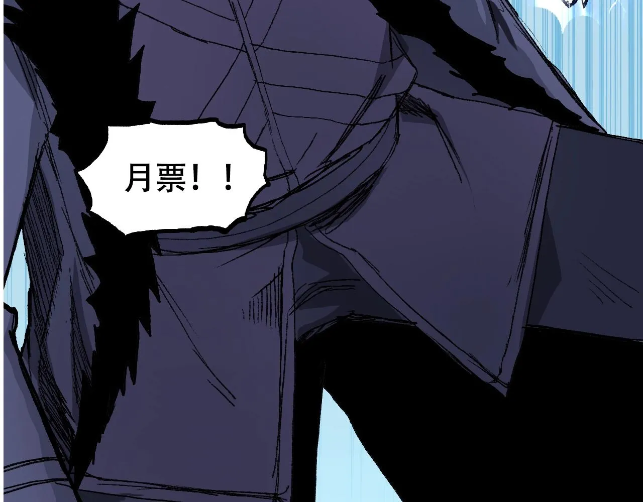 第307话 萧墙之内 第163页