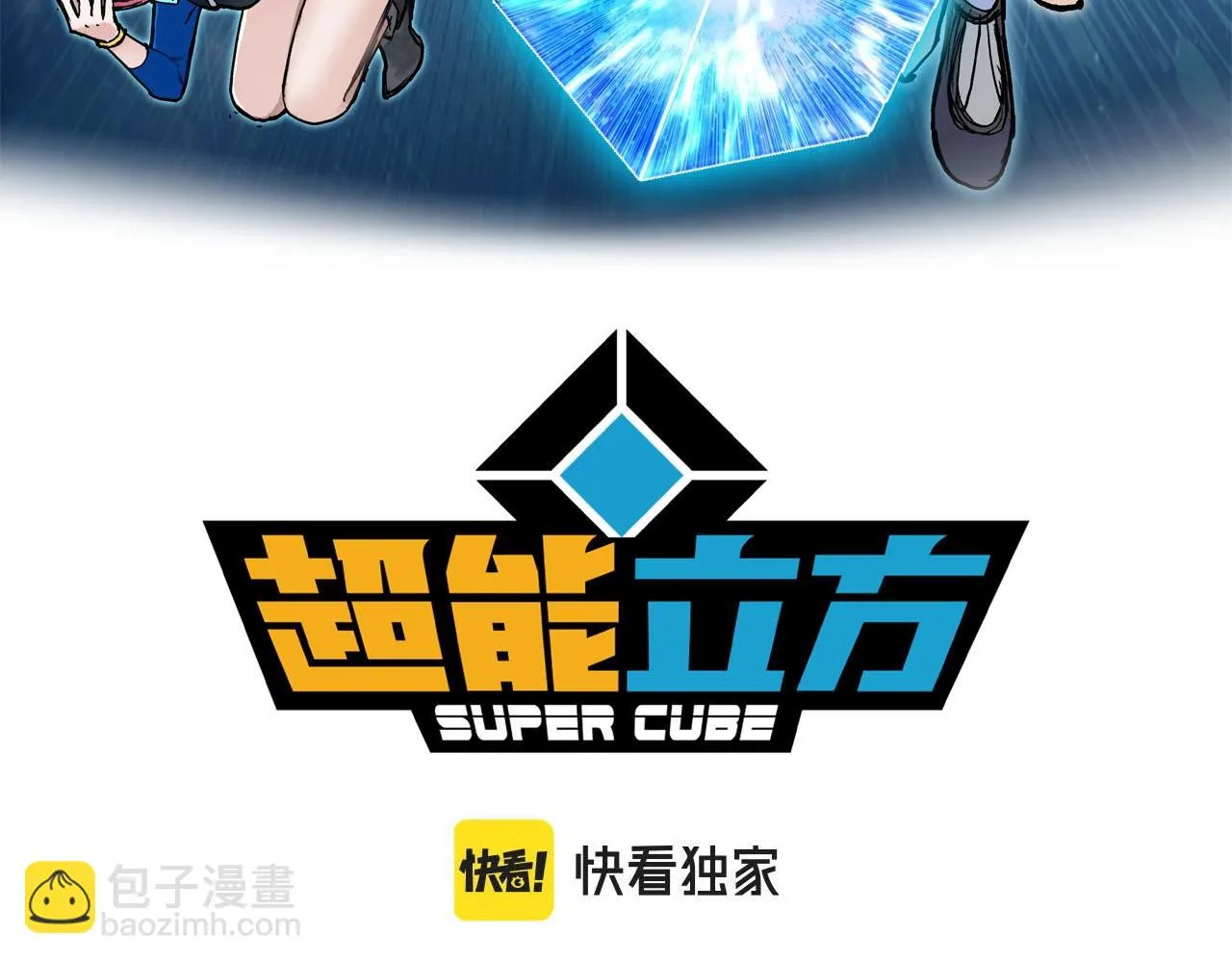 第308话 赫拉迪克的反攻 第3页