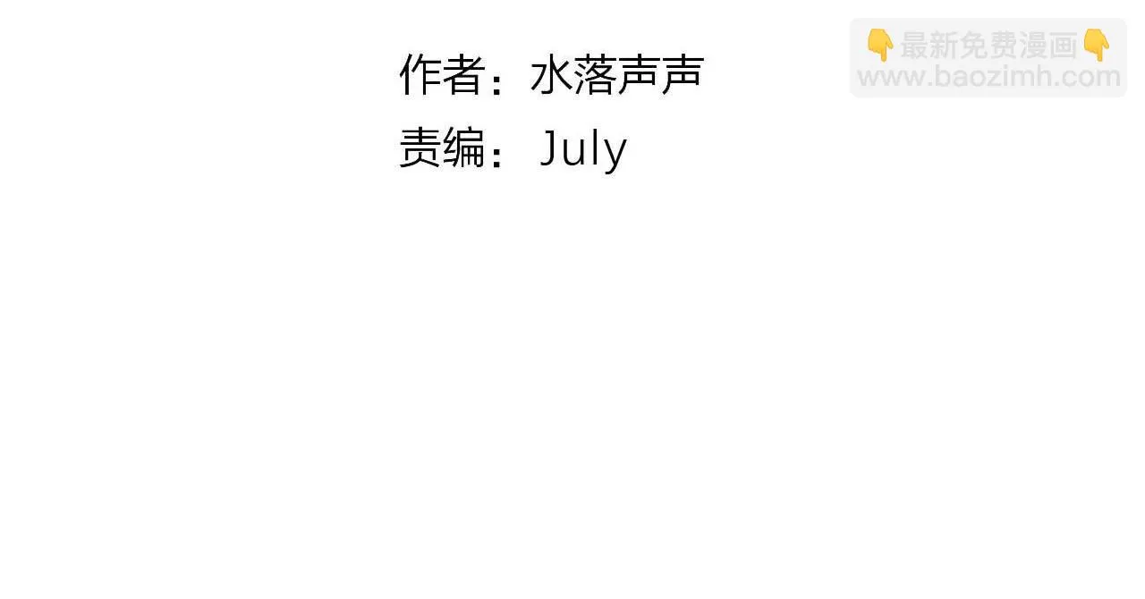 第308话 赫拉迪克的反攻 第4页