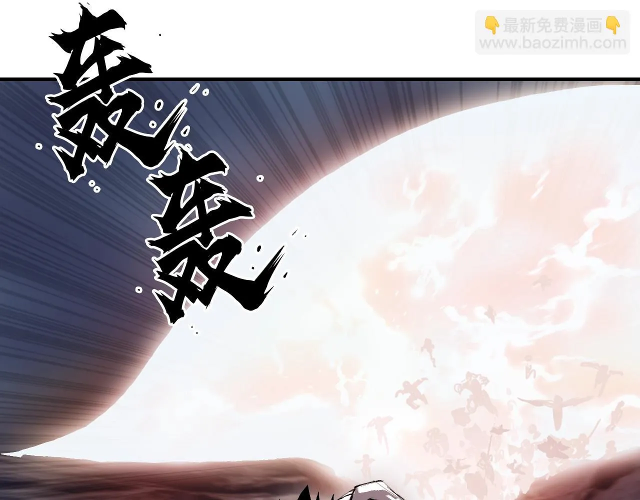 第308话 赫拉迪克的反攻 第5页