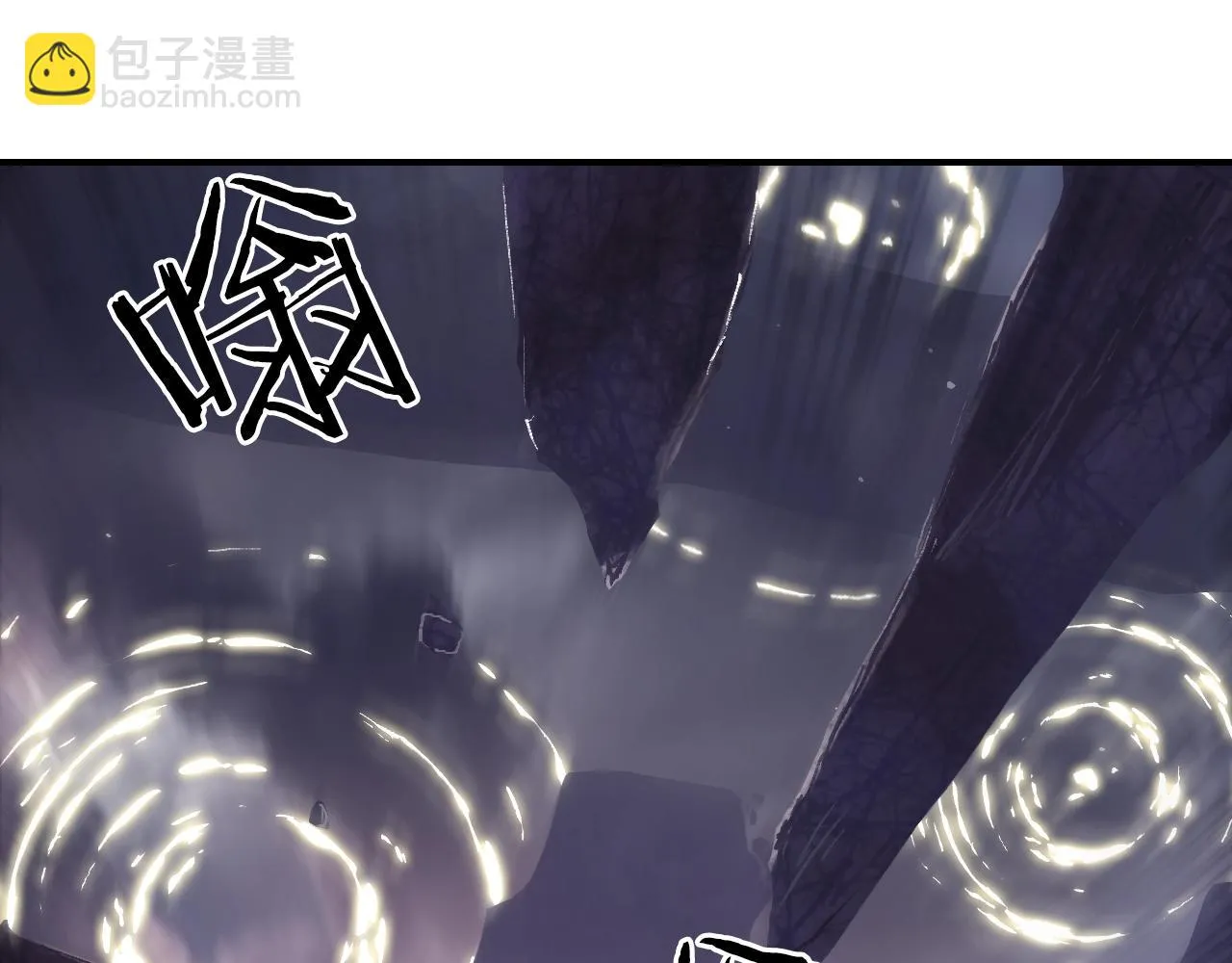 第308话 赫拉迪克的反攻 第7页