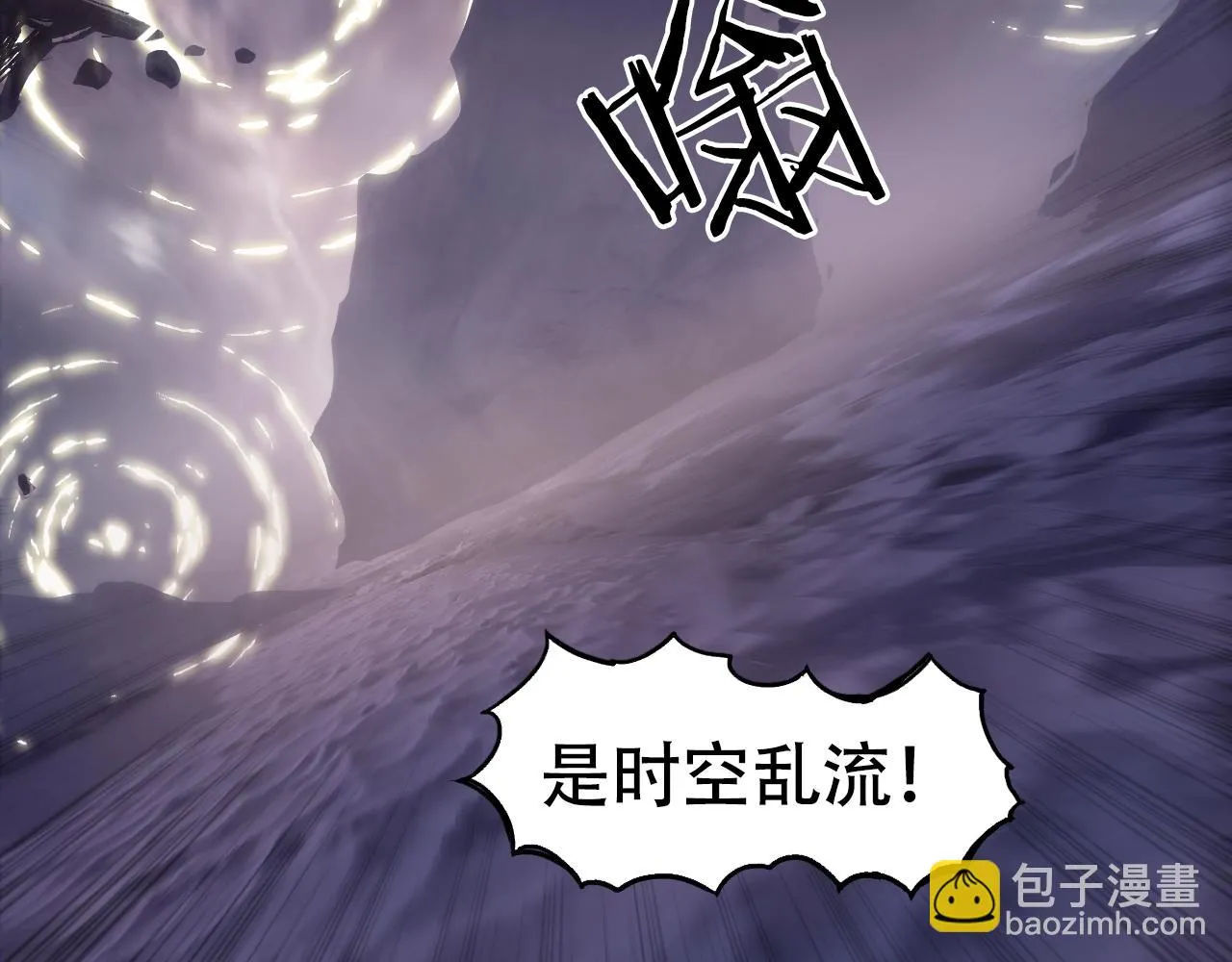 第308话 赫拉迪克的反攻 第8页