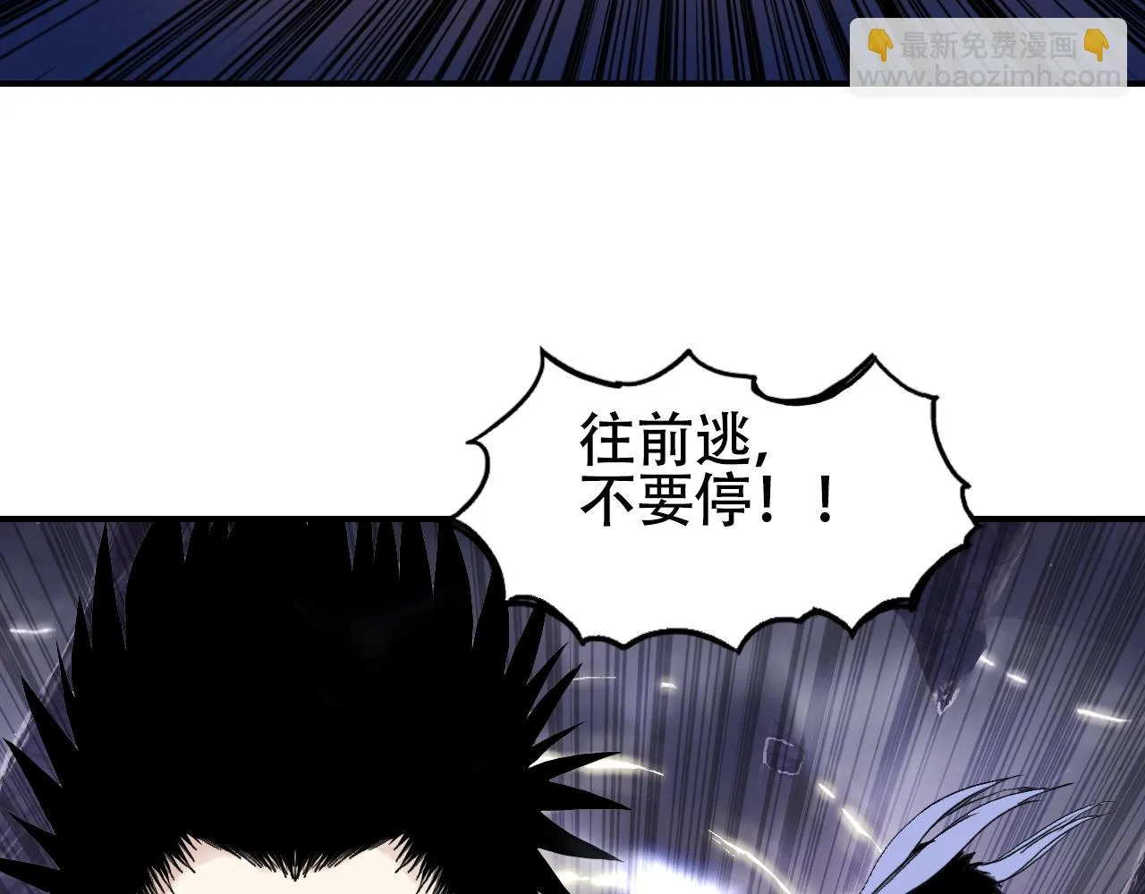 第308话 赫拉迪克的反攻 第11页