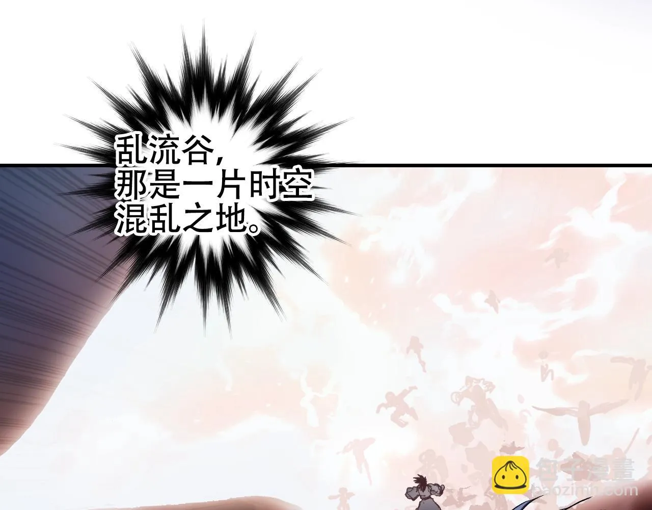 第308话 赫拉迪克的反攻 第13页