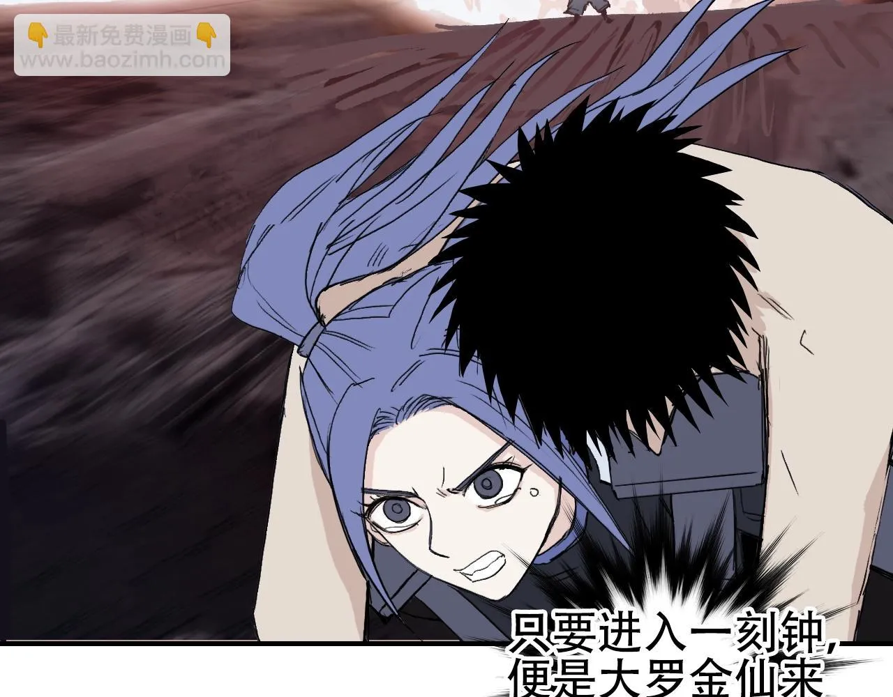 第308话 赫拉迪克的反攻 第14页