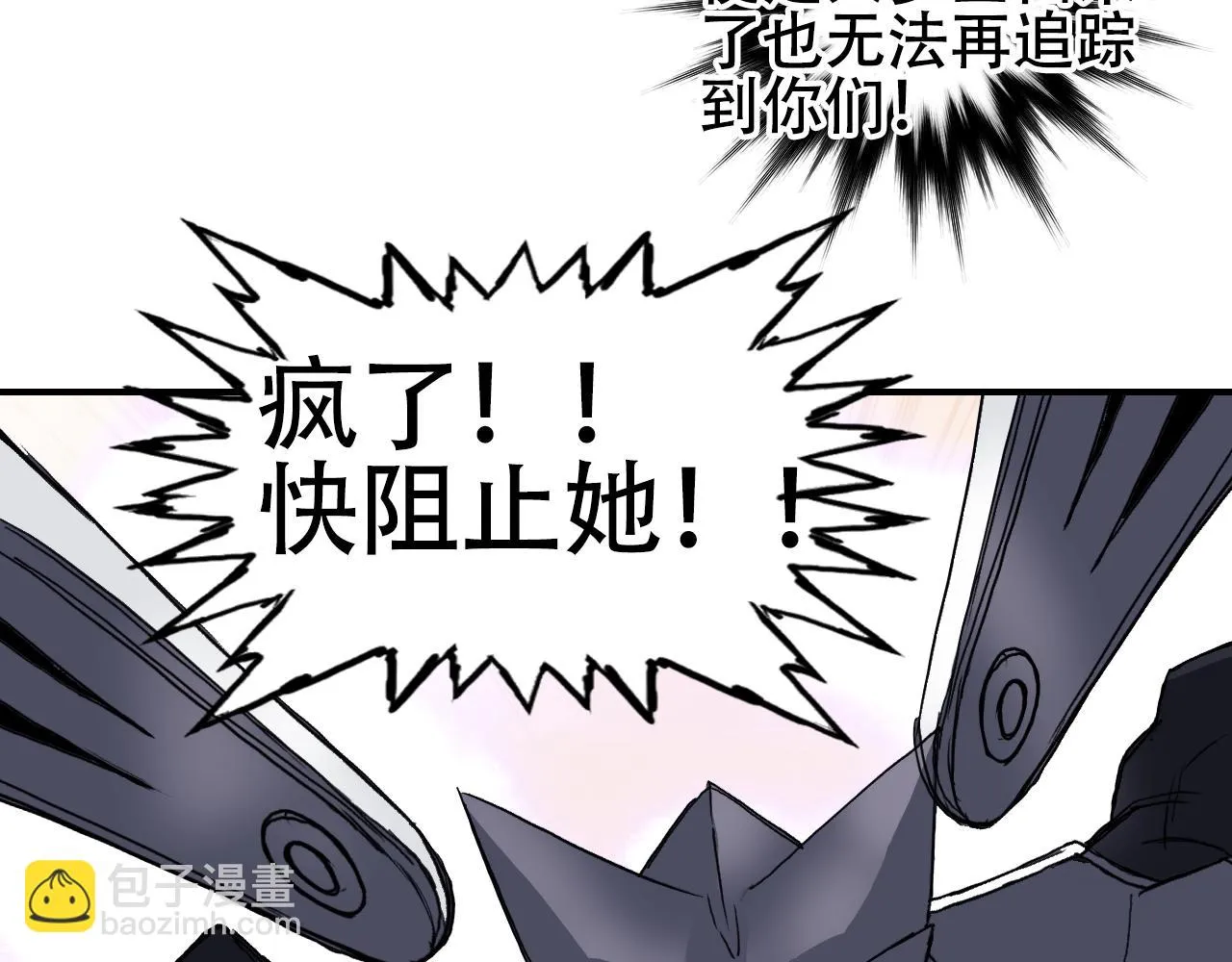 第308话 赫拉迪克的反攻 第15页