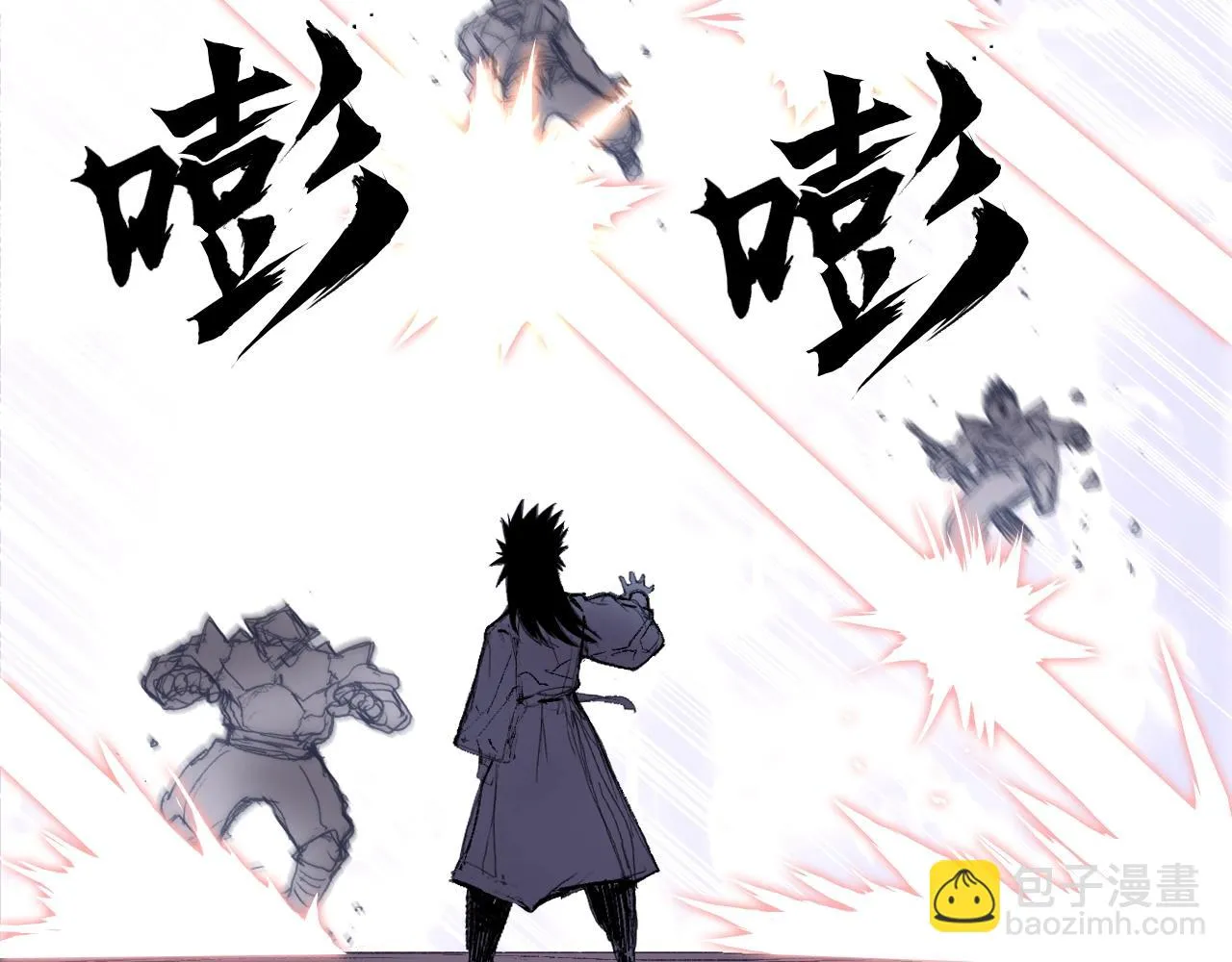 第308话 赫拉迪克的反攻 第18页