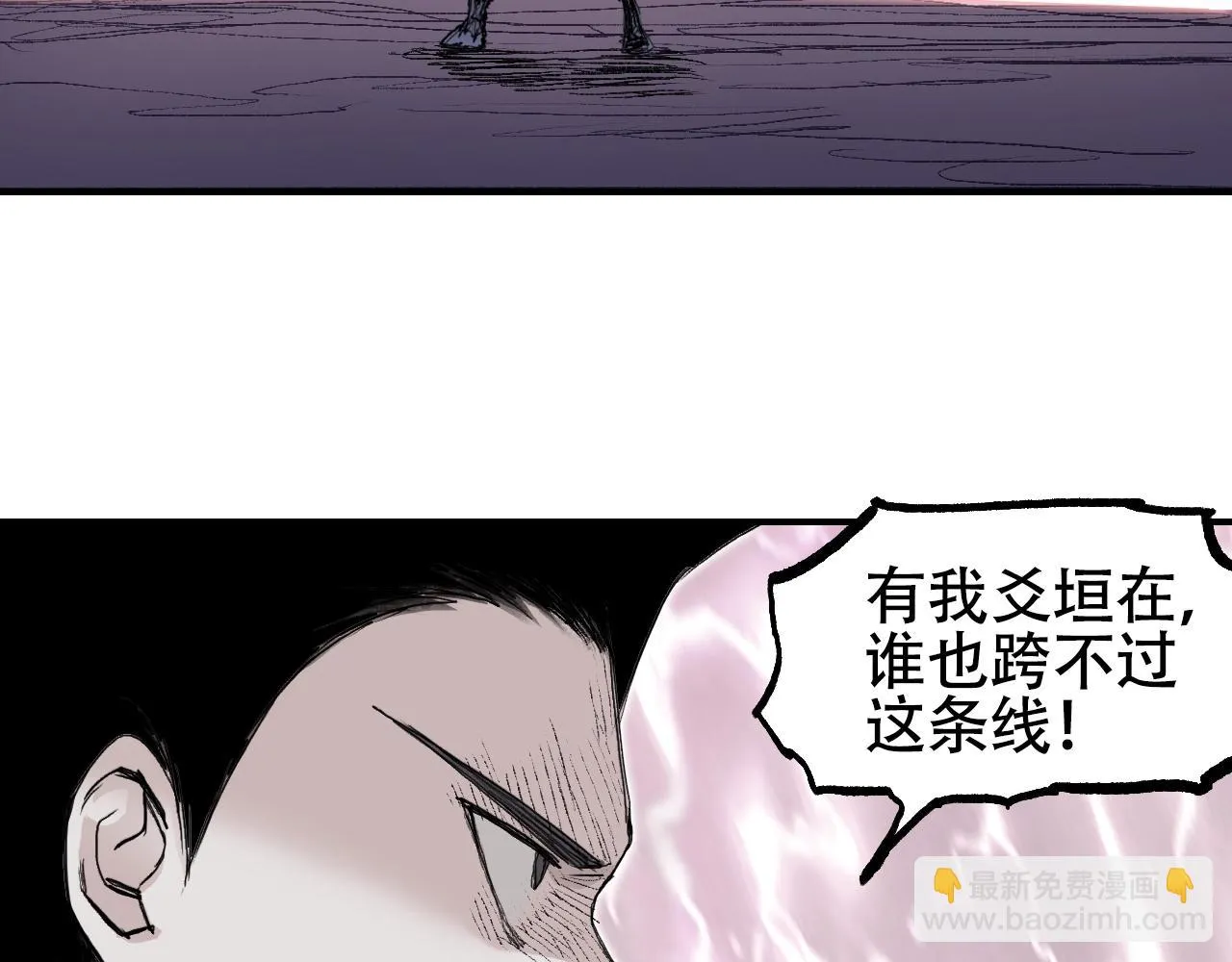 第308话 赫拉迪克的反攻 第19页