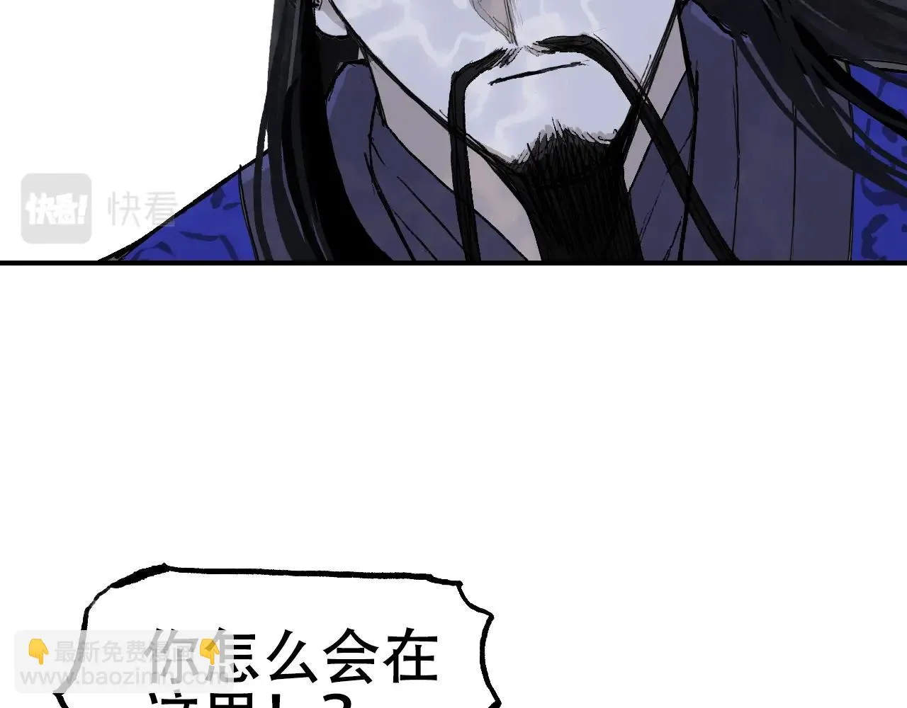 第308话 赫拉迪克的反攻 第25页