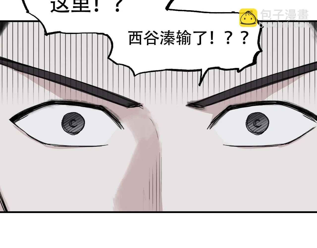 第308话 赫拉迪克的反攻 第26页