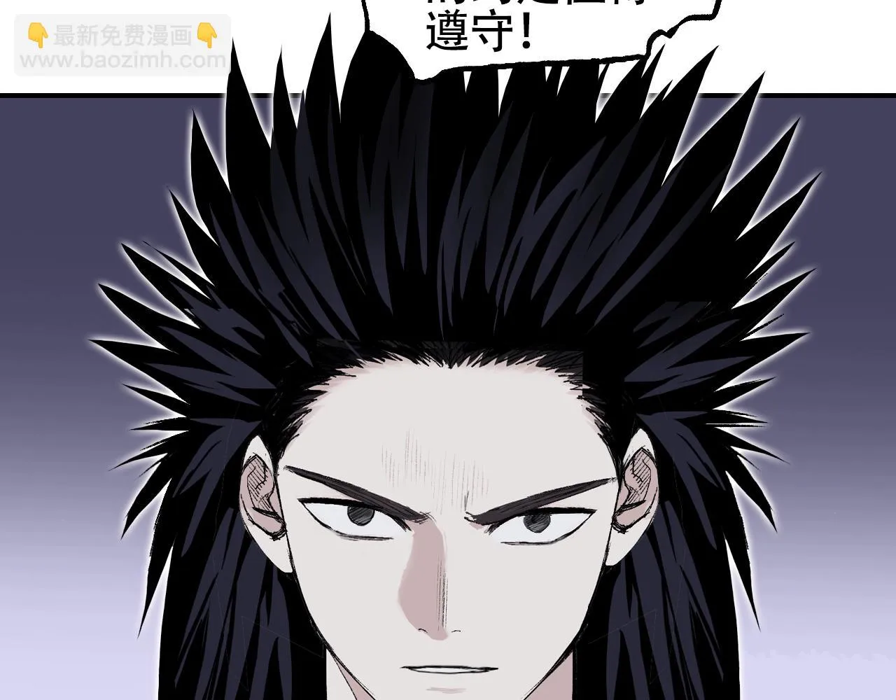 第308话 赫拉迪克的反攻 第29页