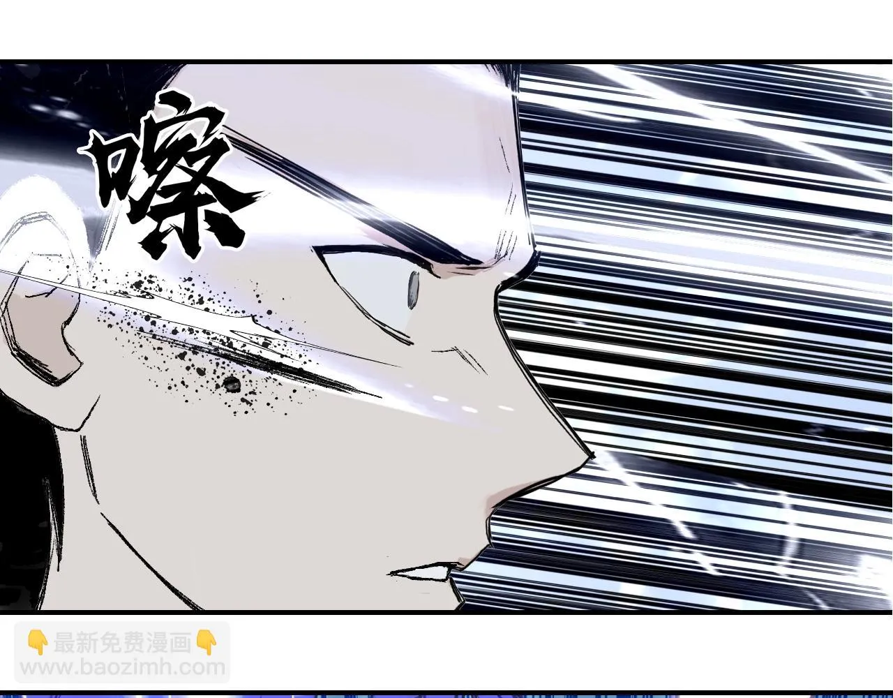 第308话 赫拉迪克的反攻 第33页