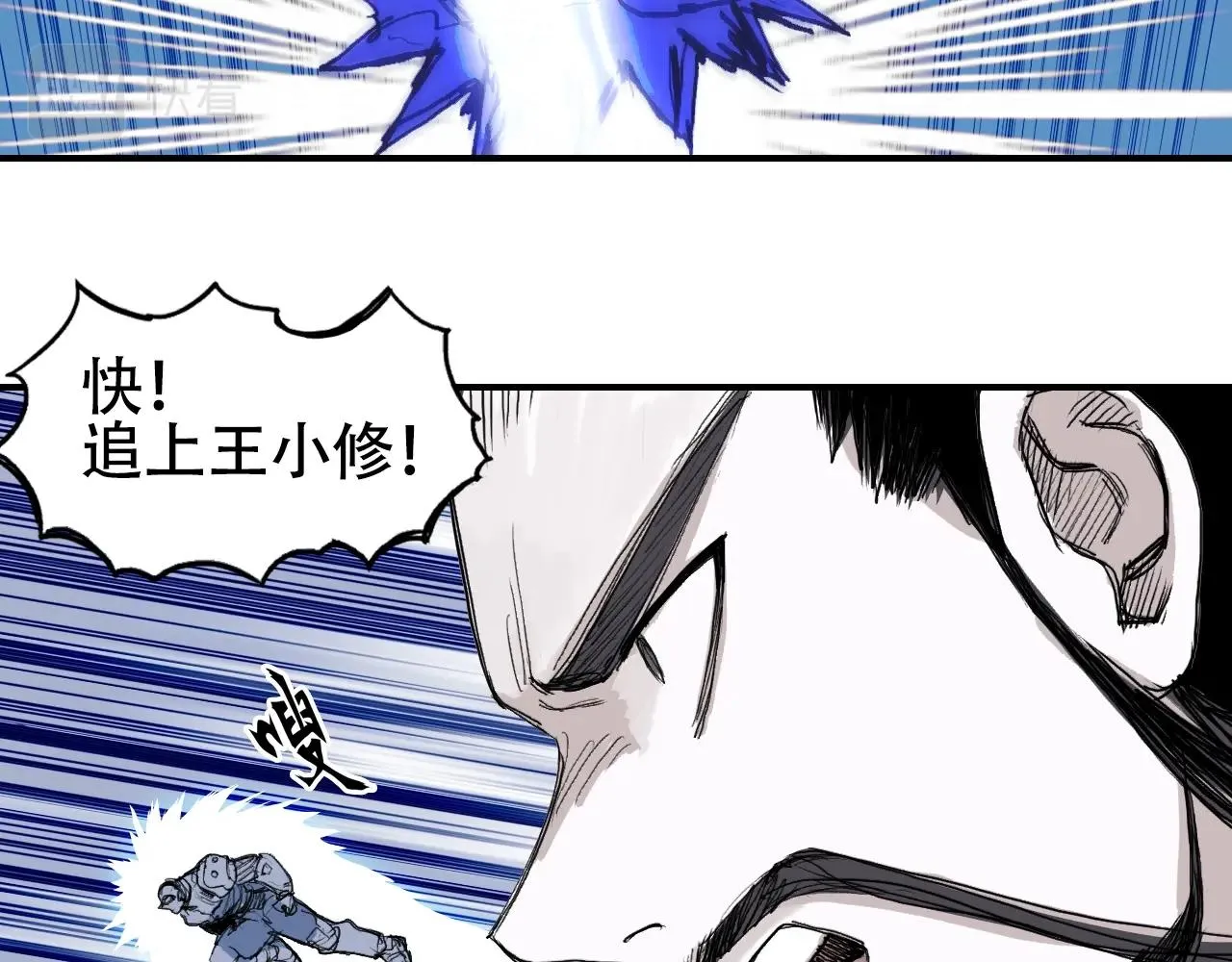 第308话 赫拉迪克的反攻 第36页