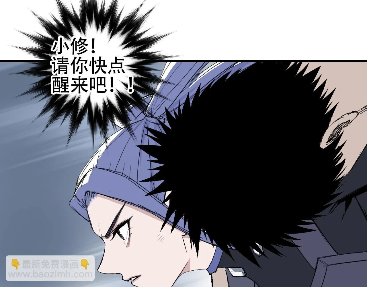 第308话 赫拉迪克的反攻 第47页