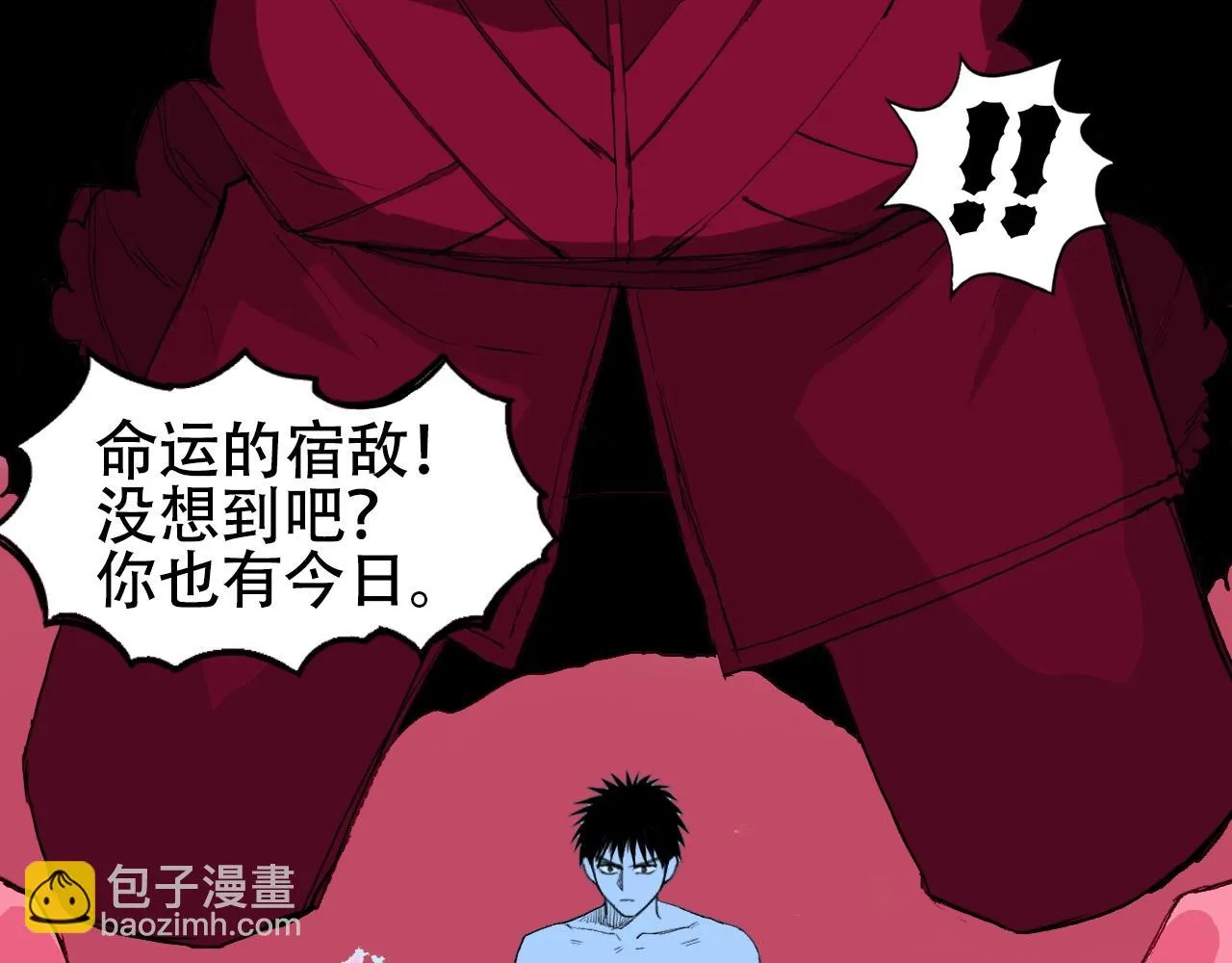 第308话 赫拉迪克的反攻 第55页